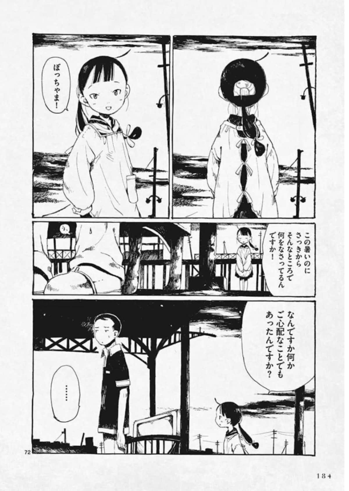 Page 185