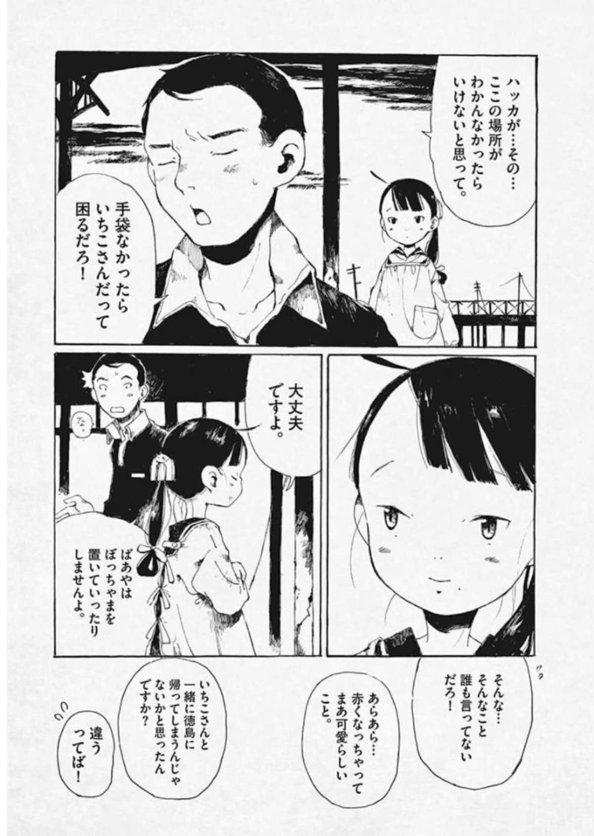 Page 186