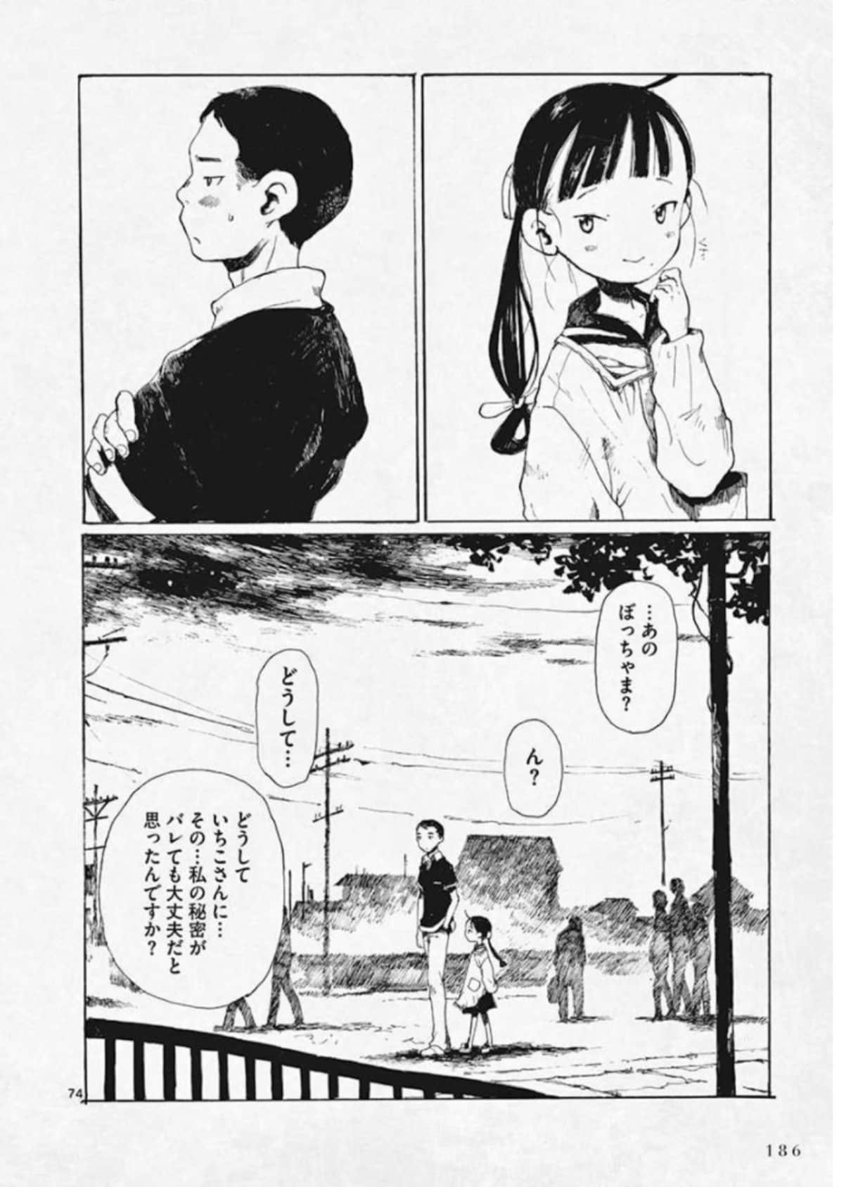 Page 187
