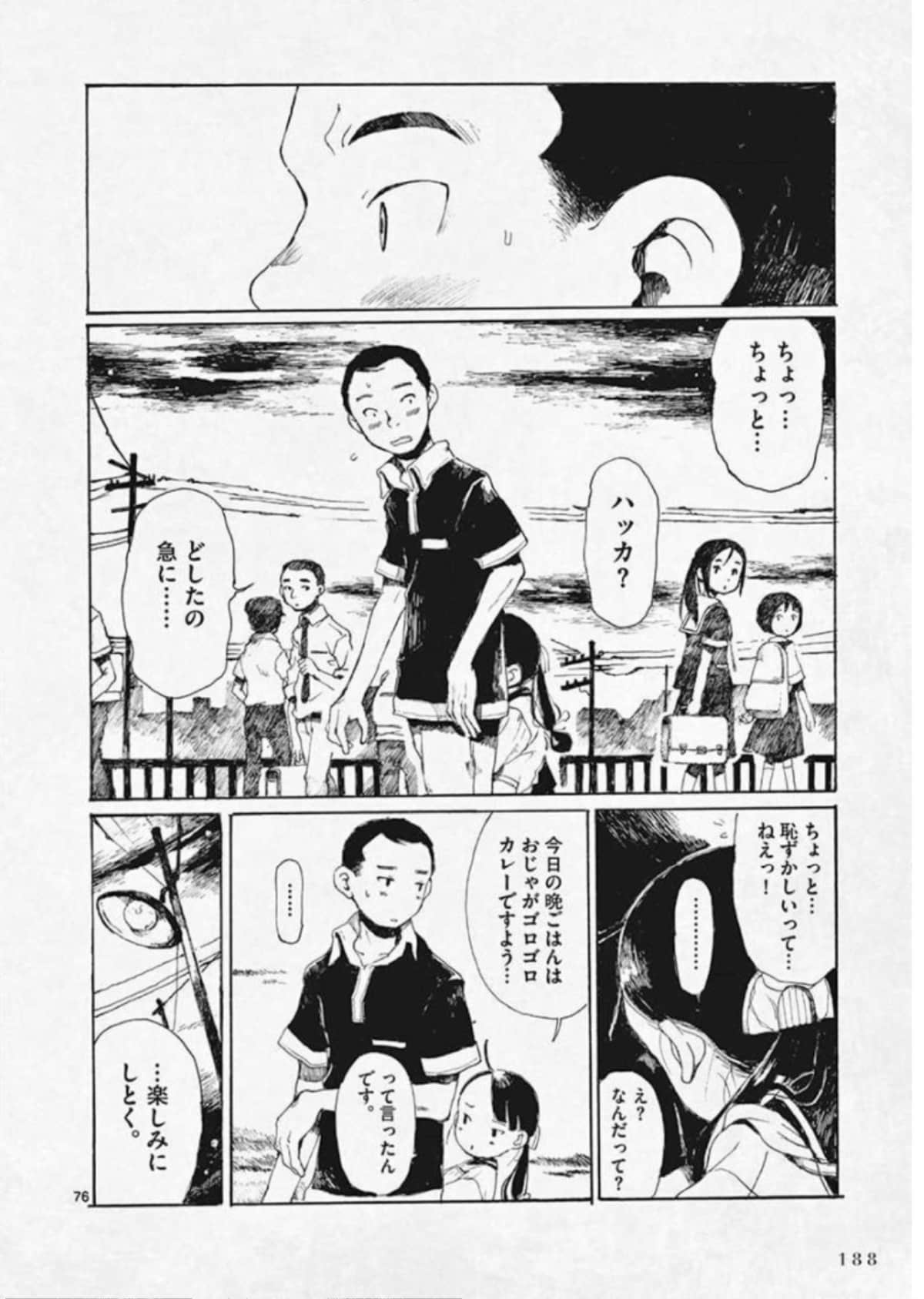 Page 189
