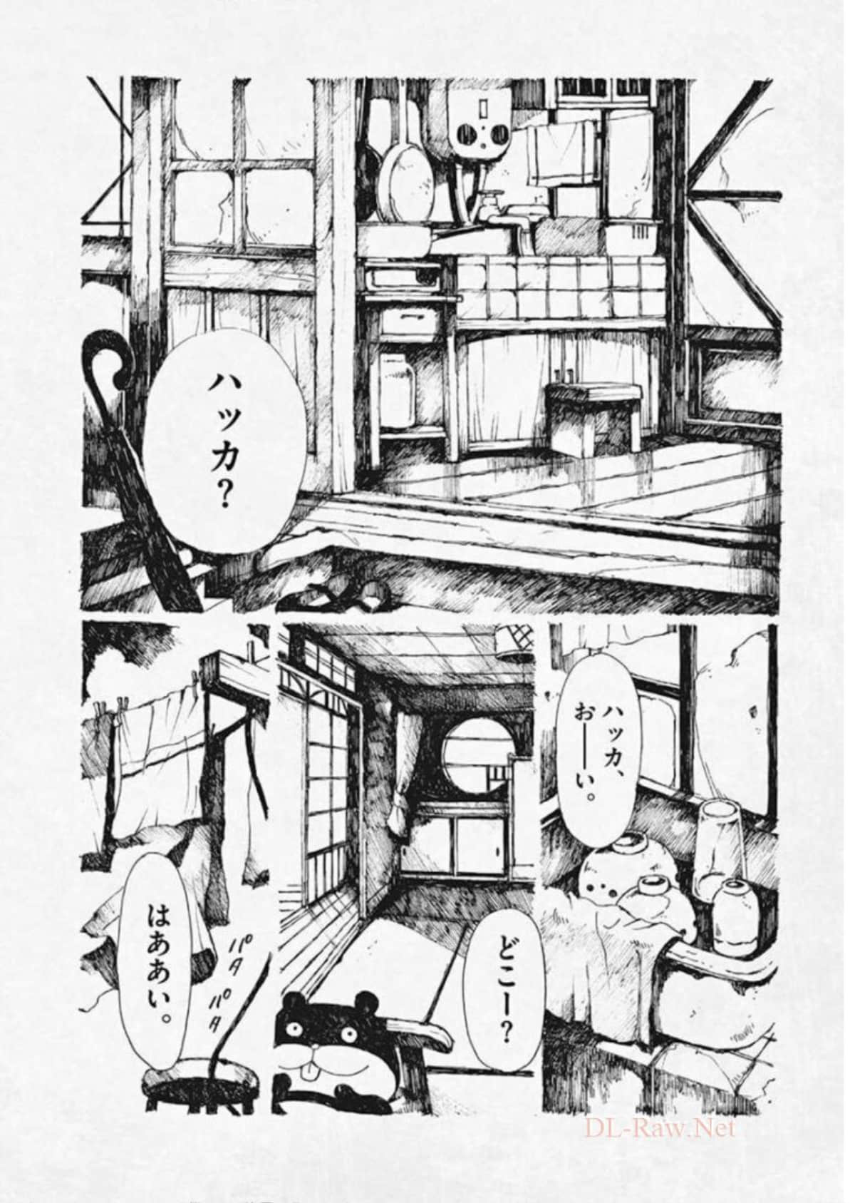 Page 191