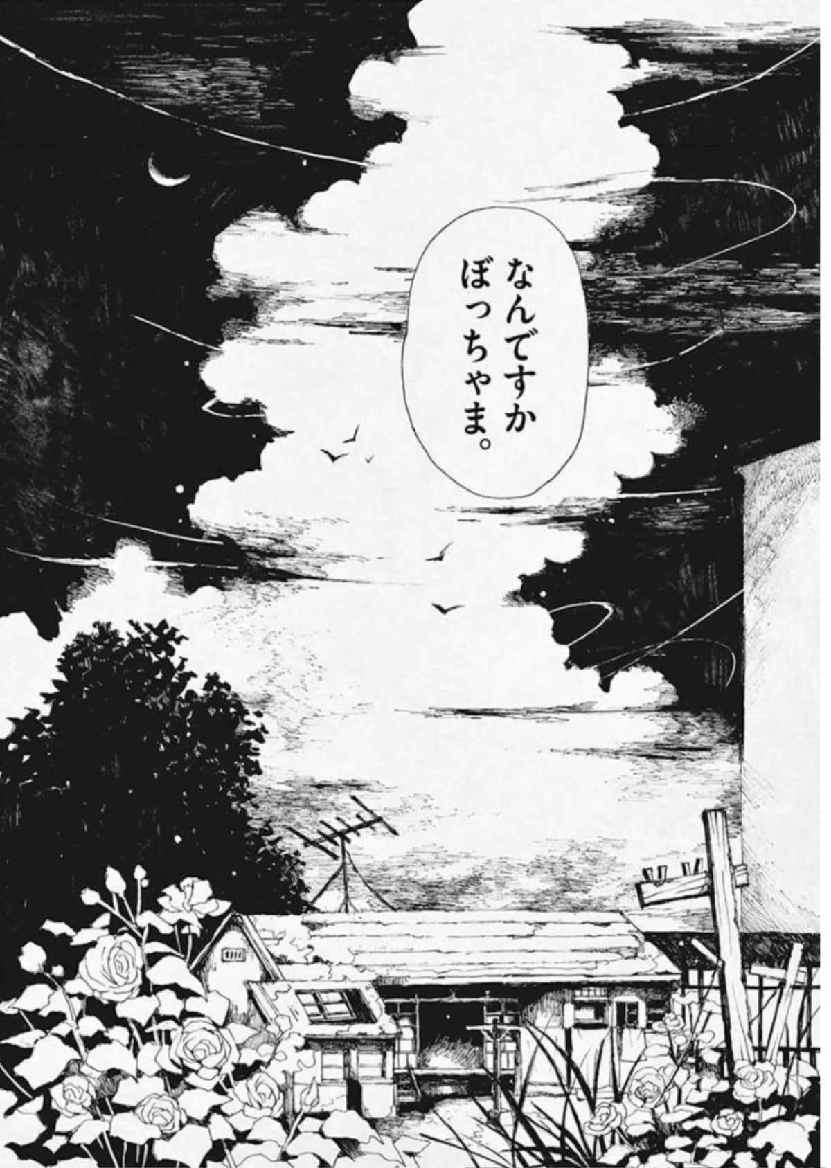 Page 193
