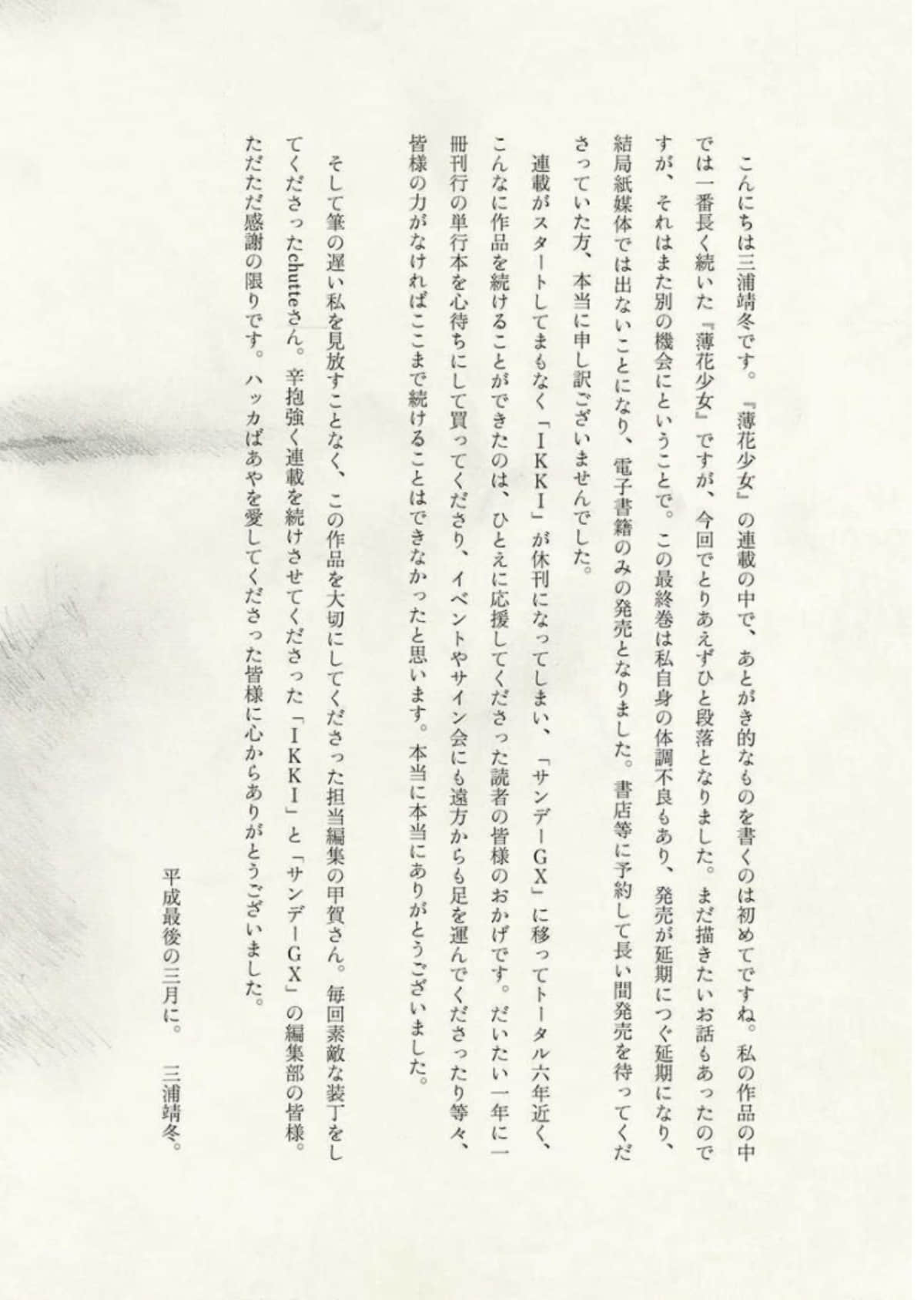 Page 195