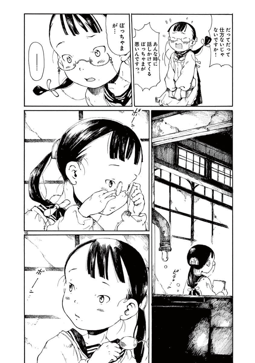 Page 57