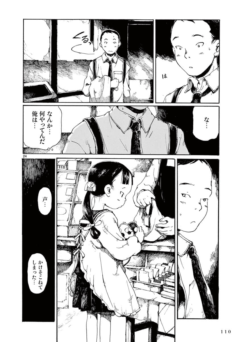 Page 65