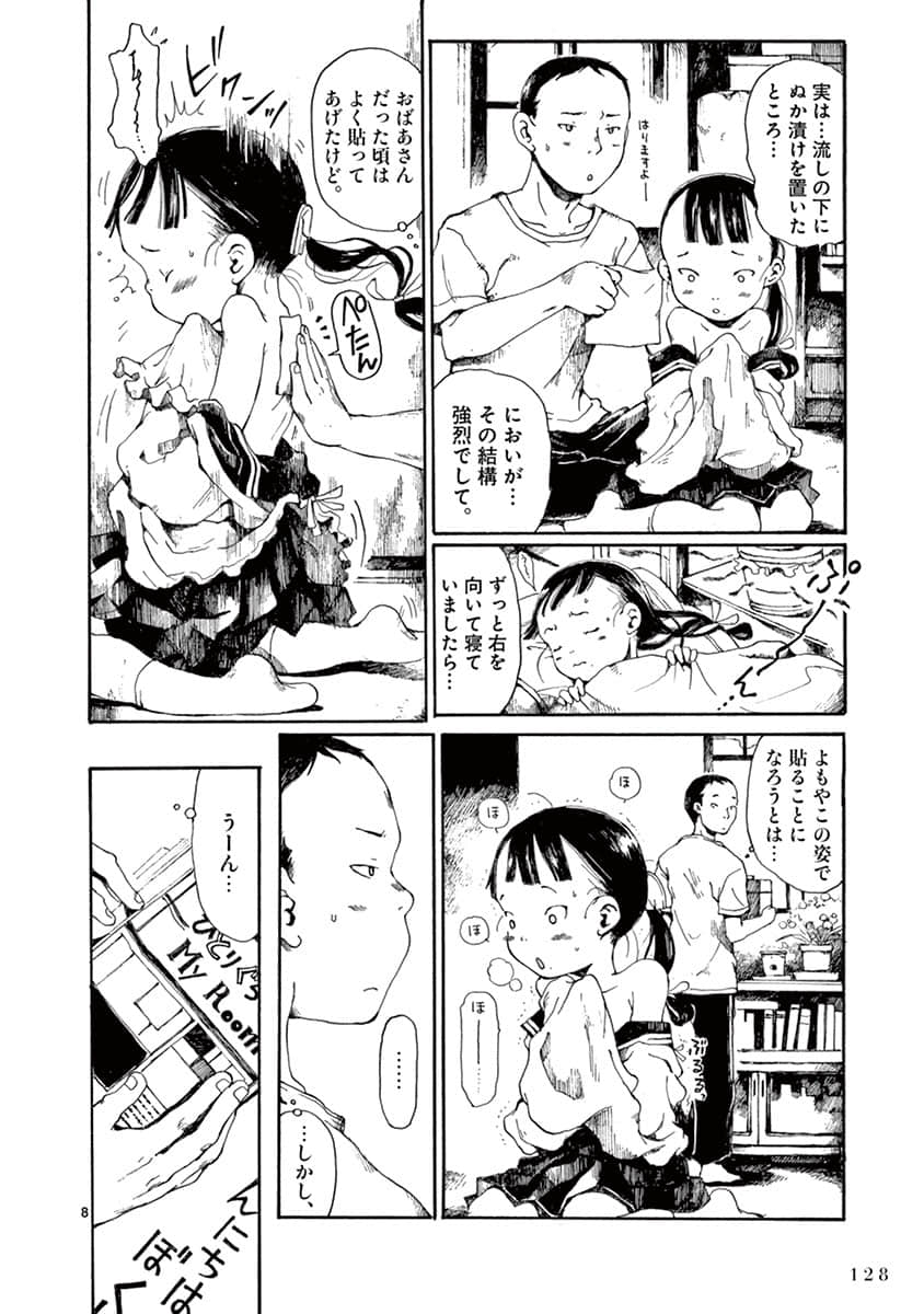 Page 83