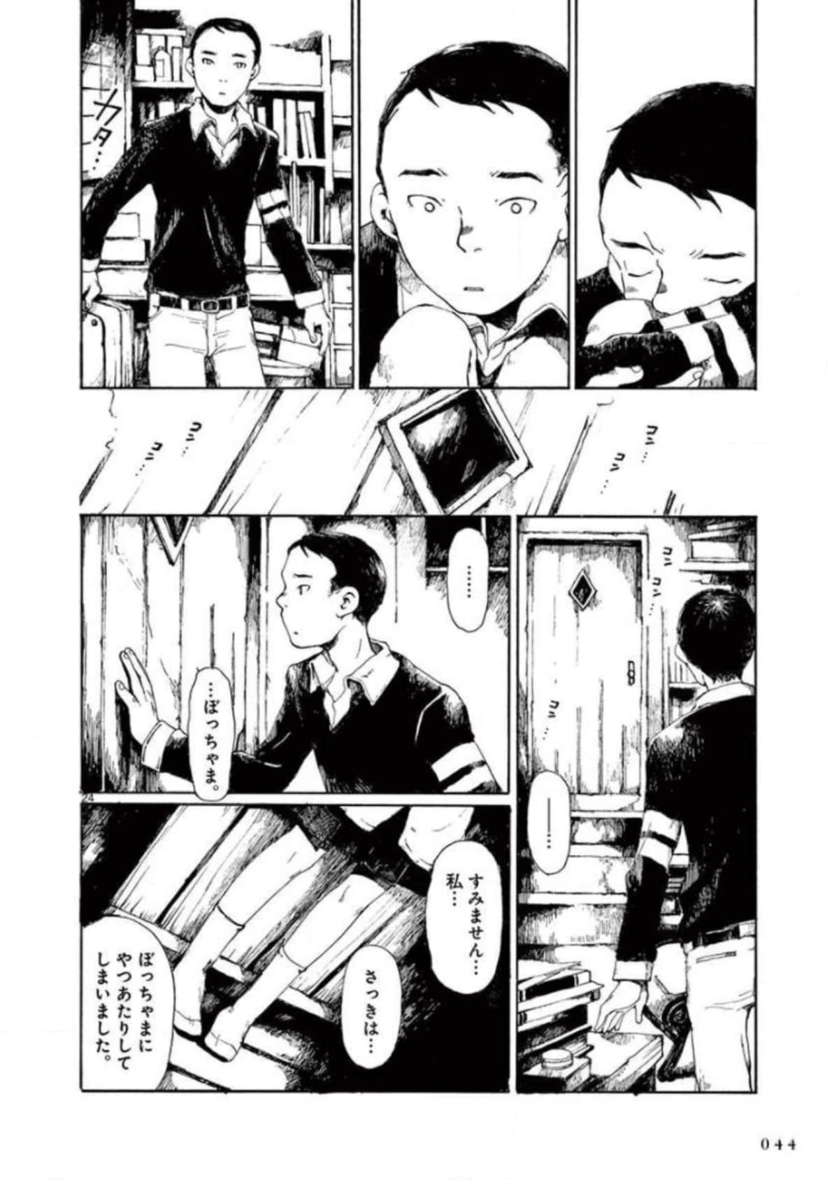 Page 45