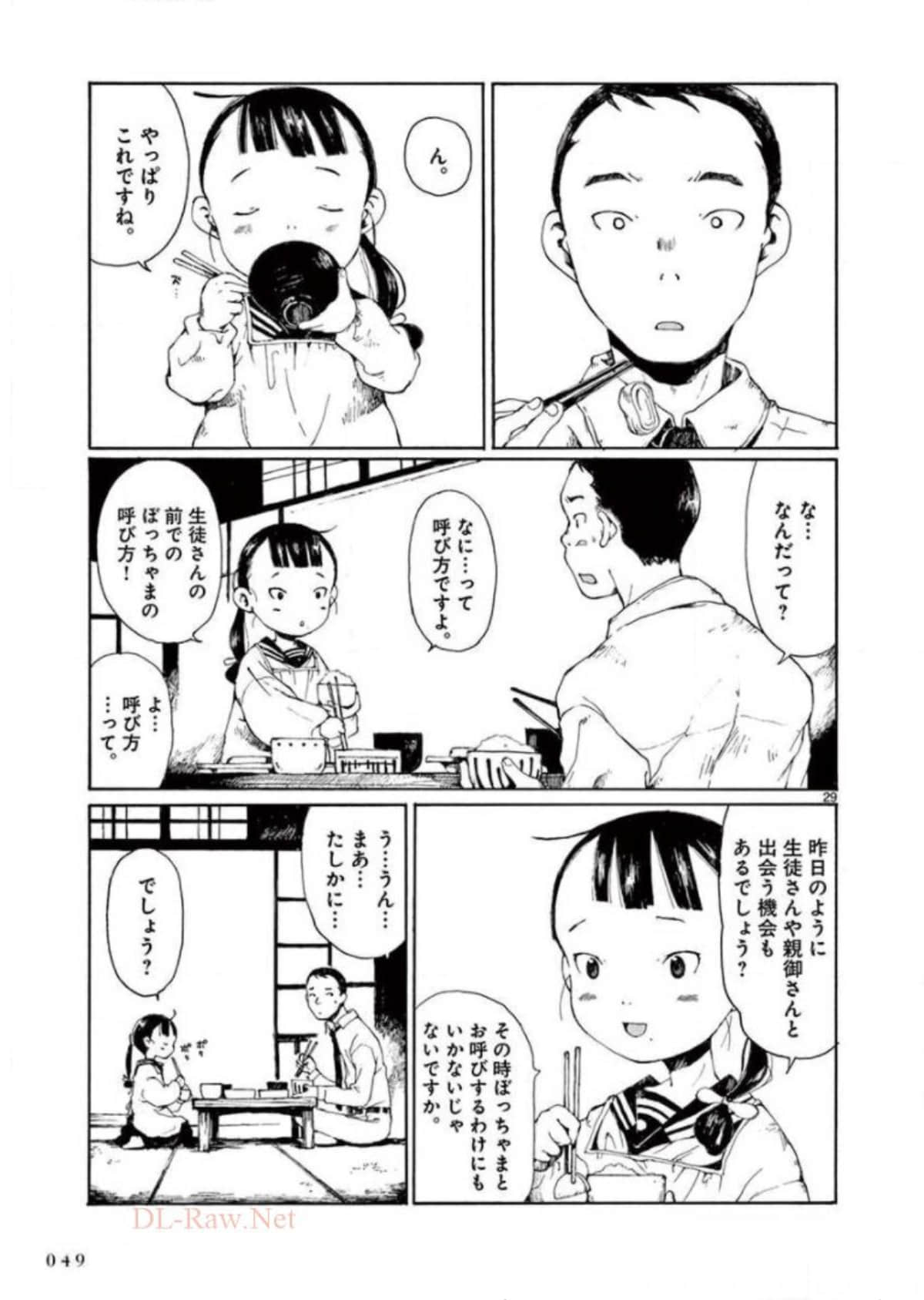Page 50