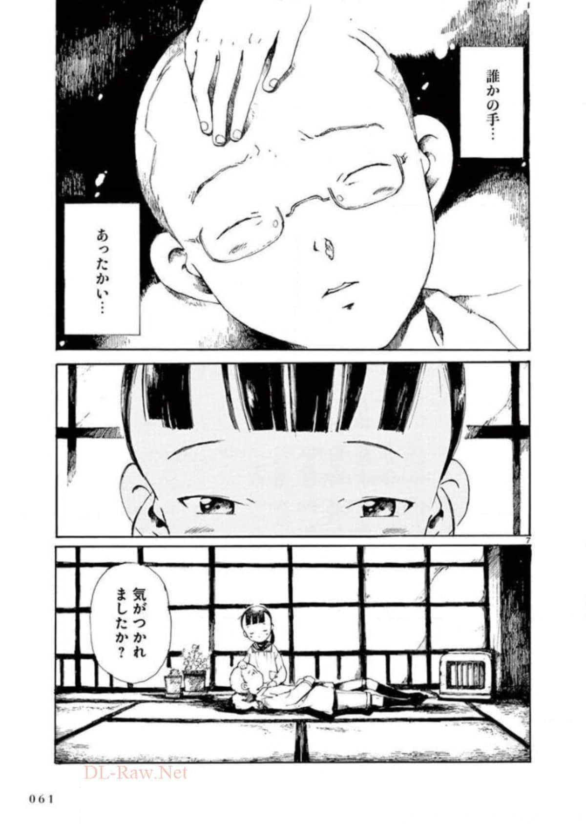 Page 62