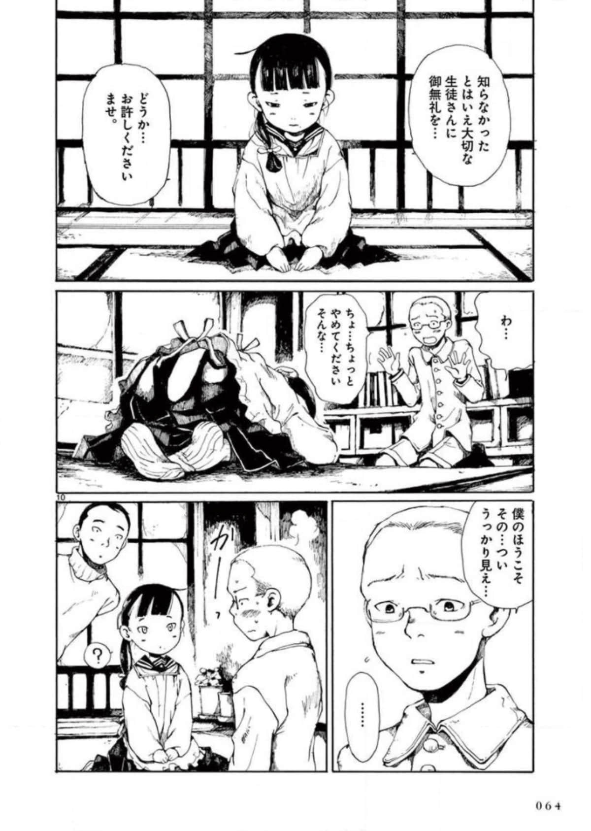 Page 65
