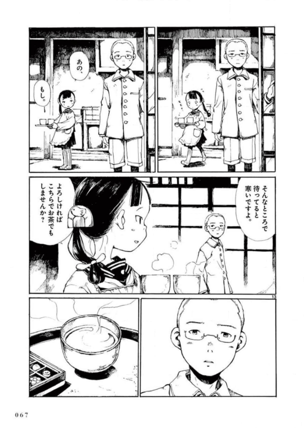 Page 68