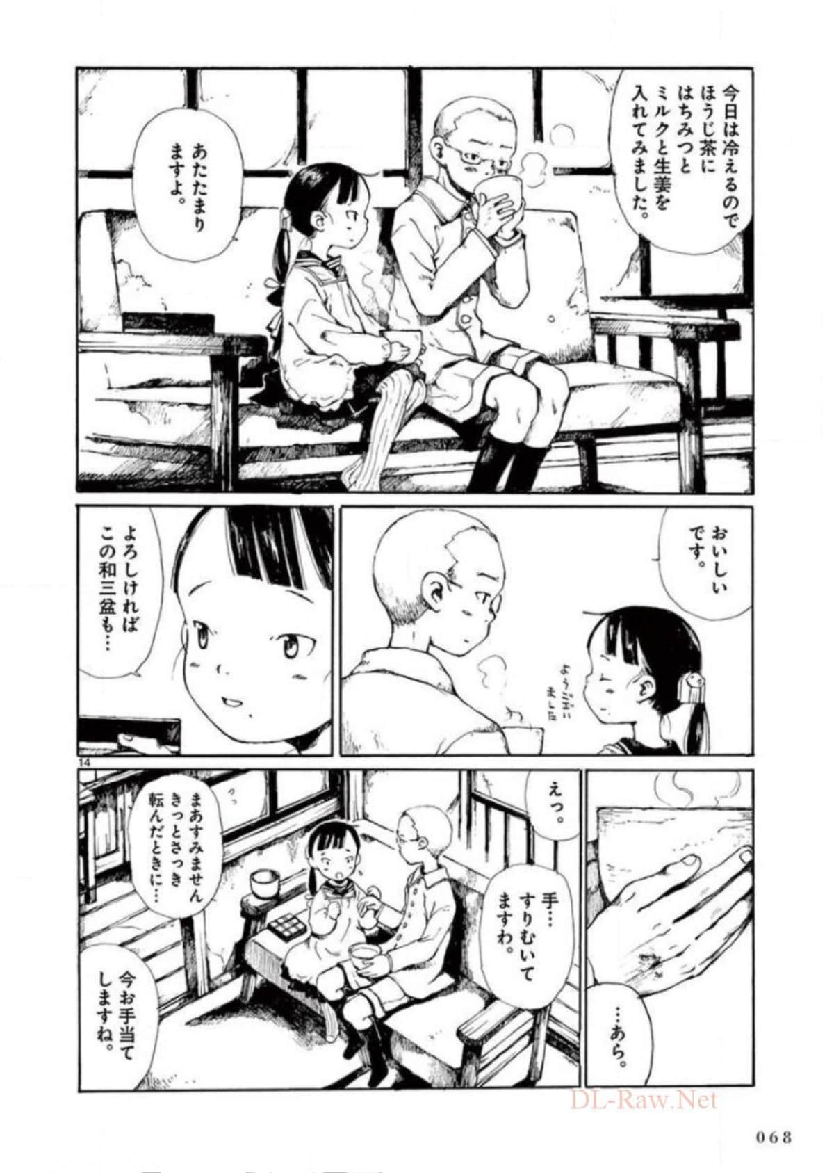 Page 69