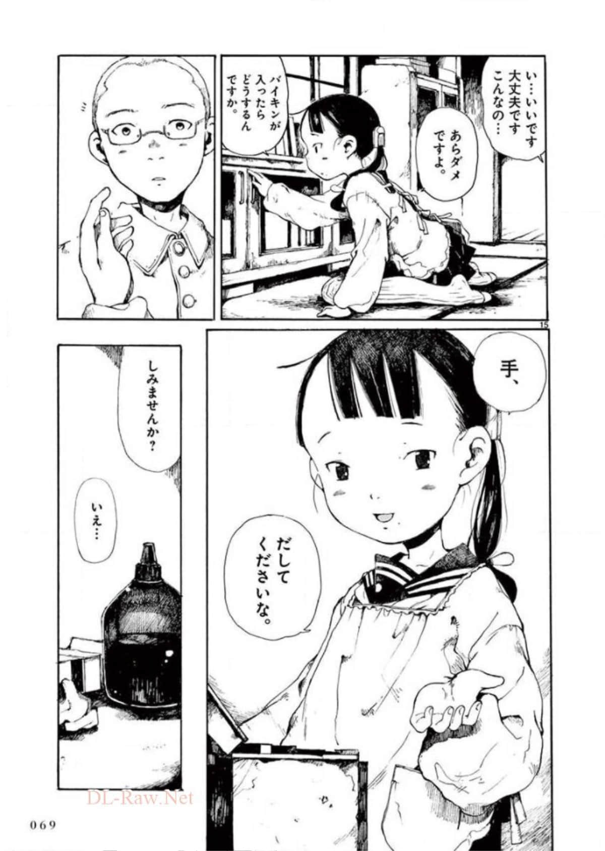 Page 70