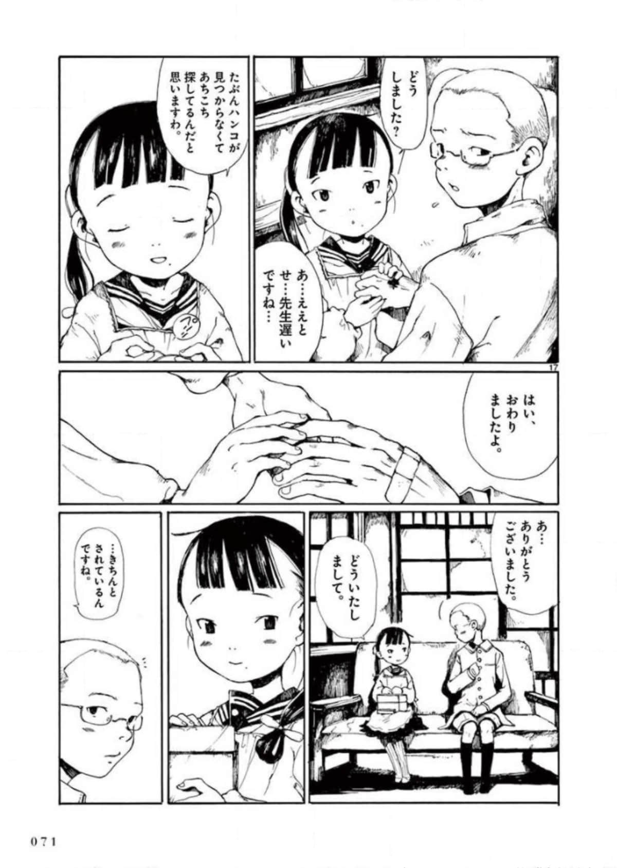 Page 72