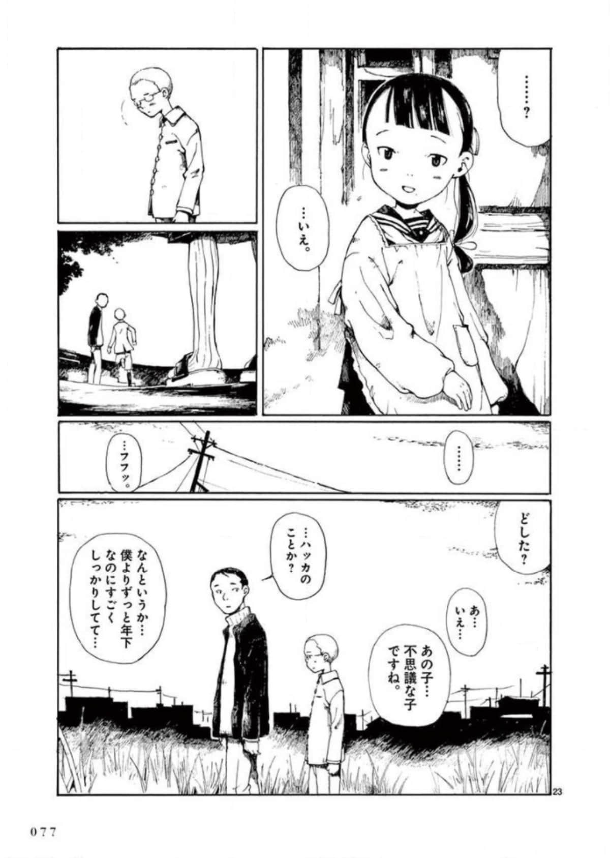 Page 78