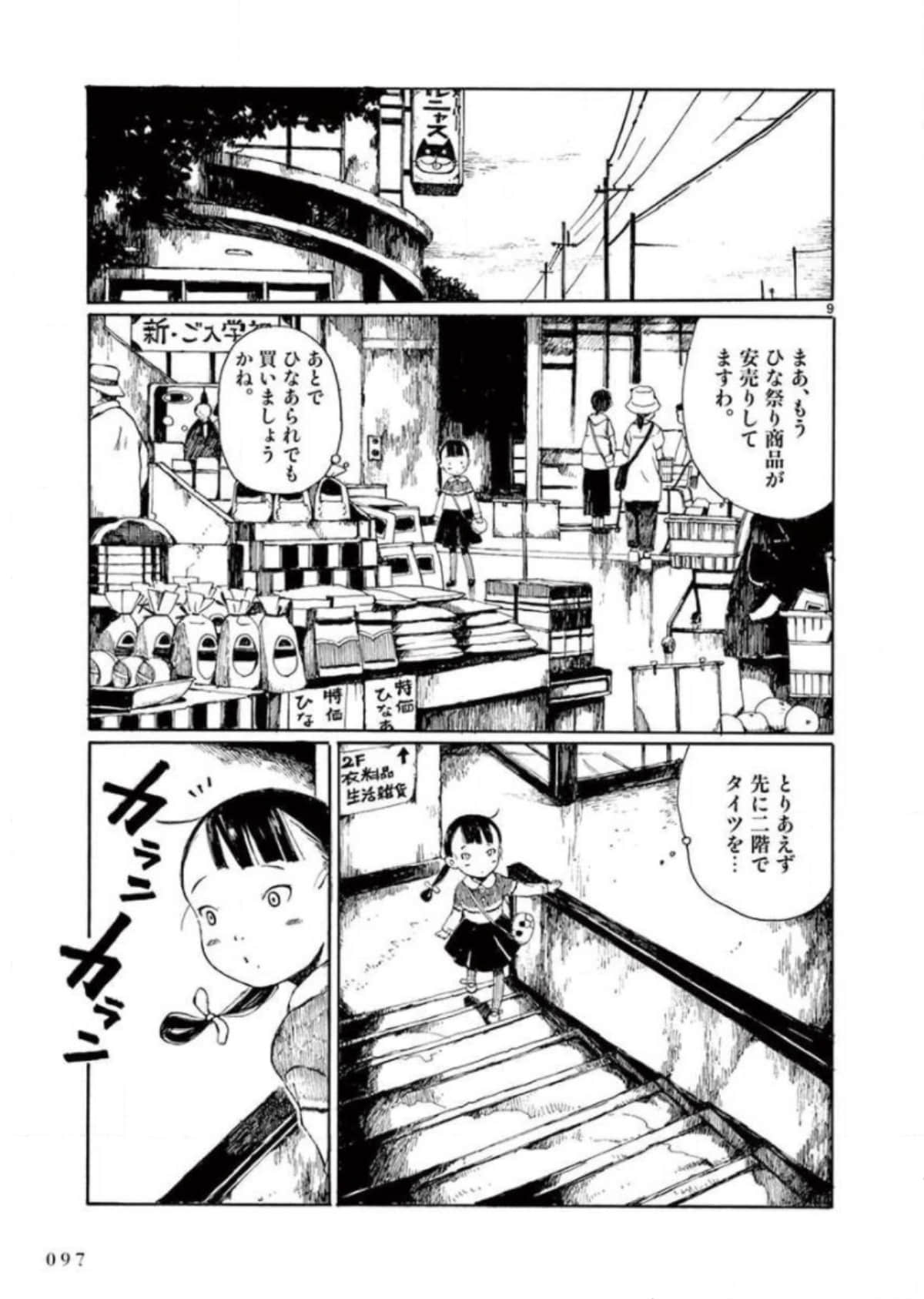 Page 98