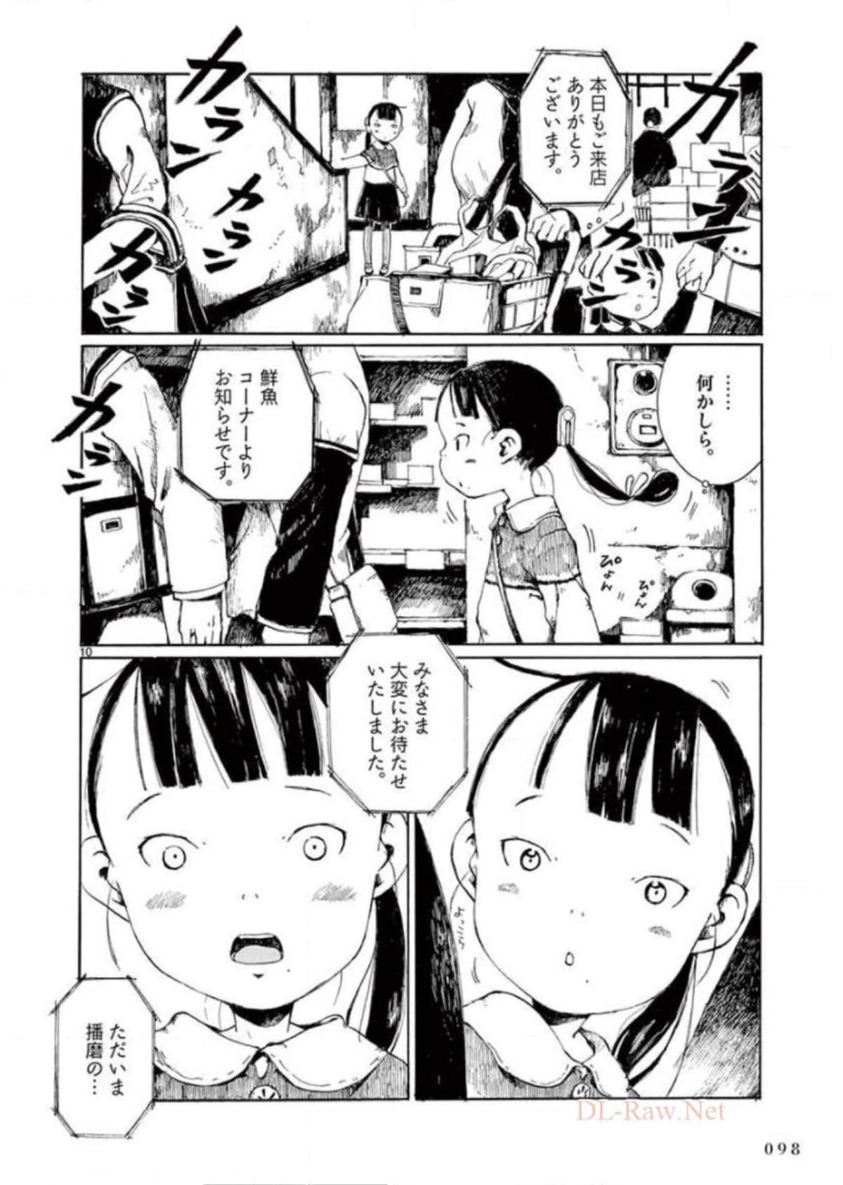 Page 99