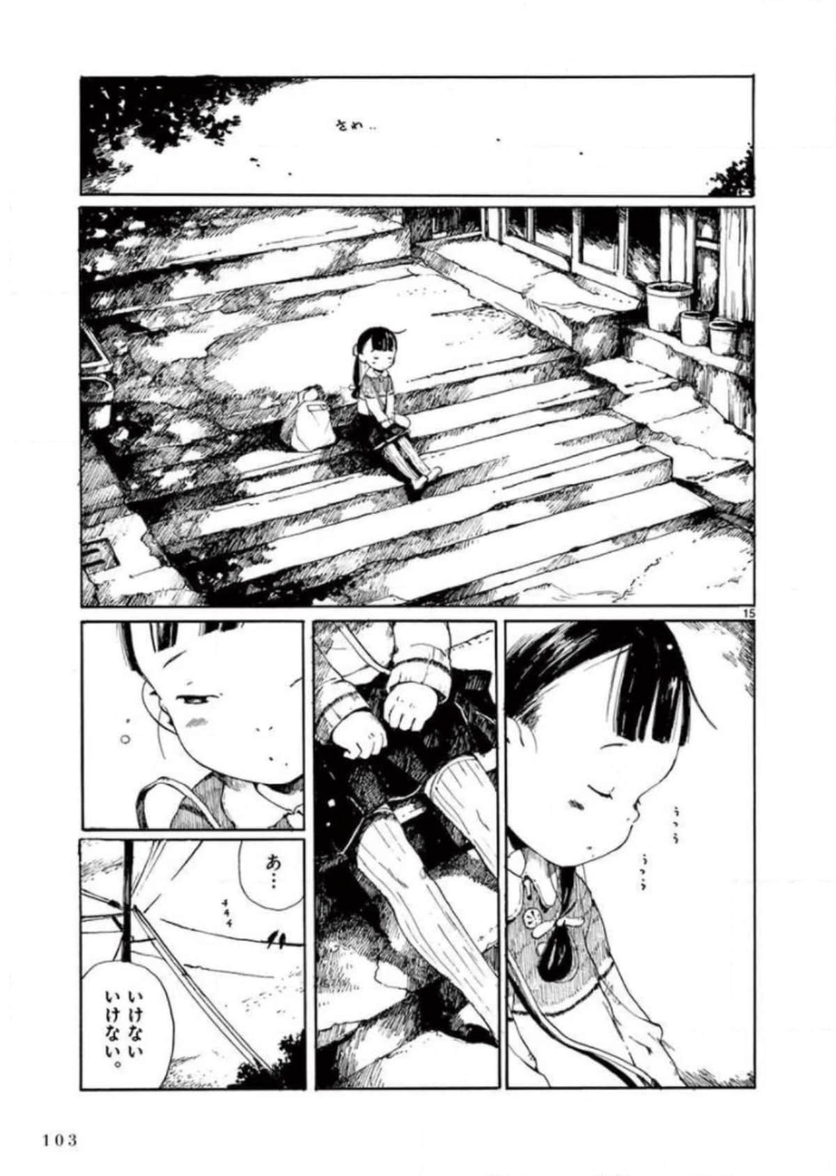 Page 104