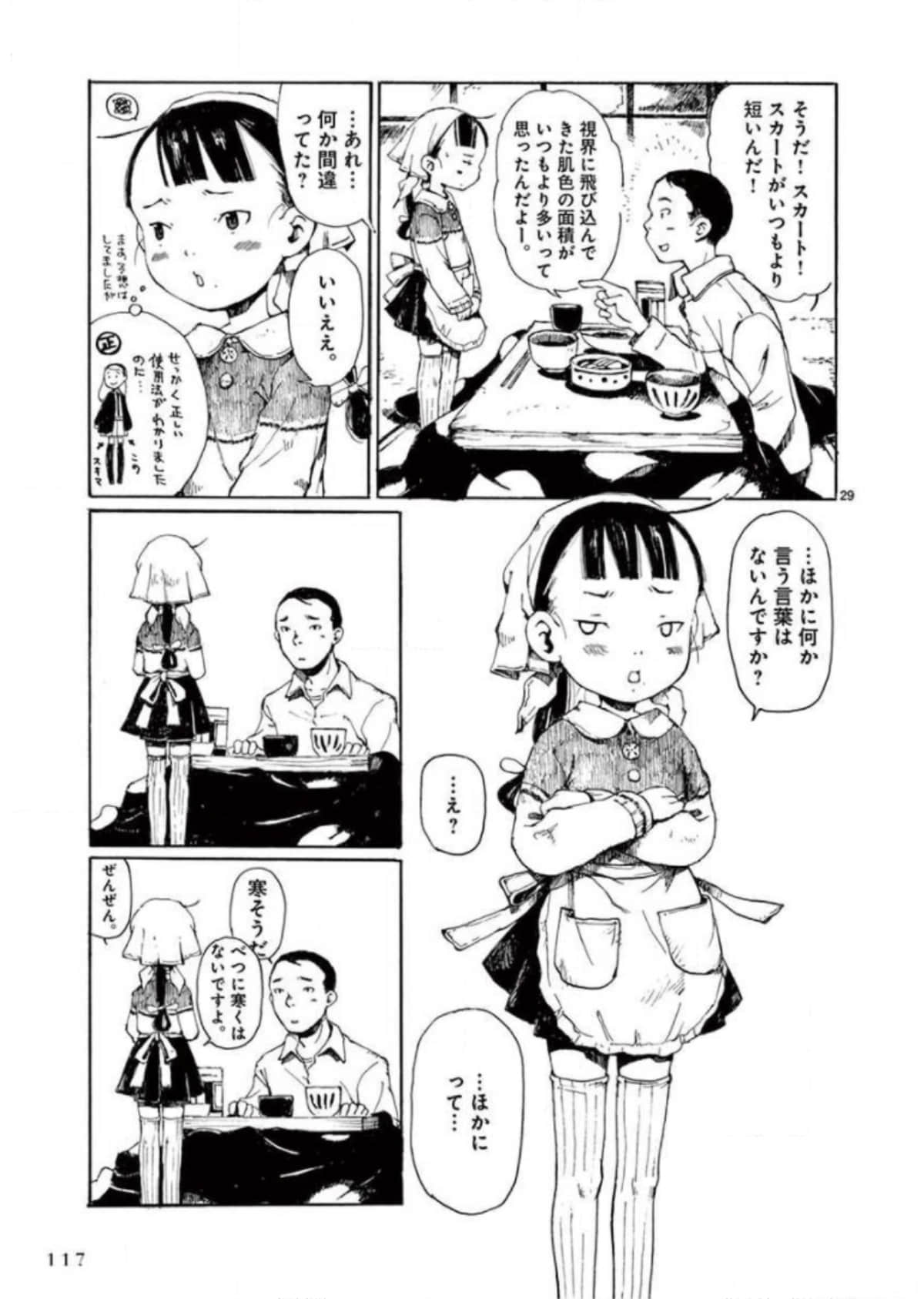 Page 118