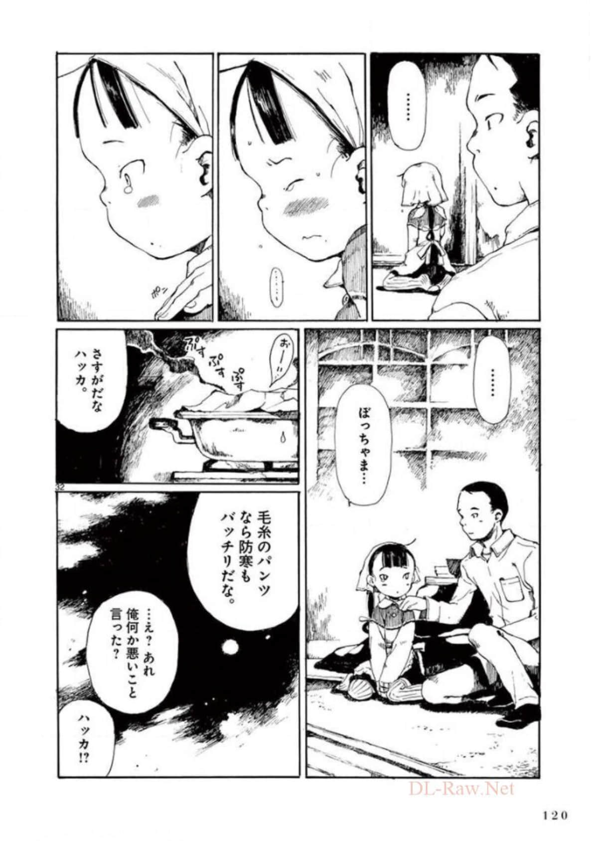 Page 121