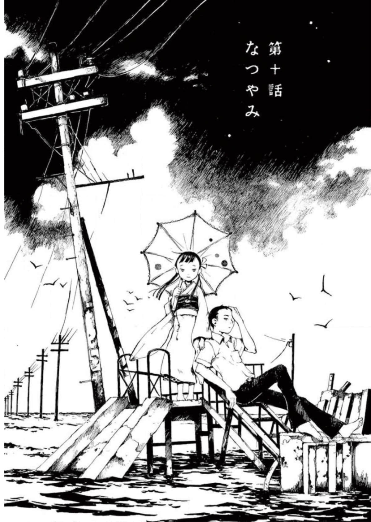 Page 124