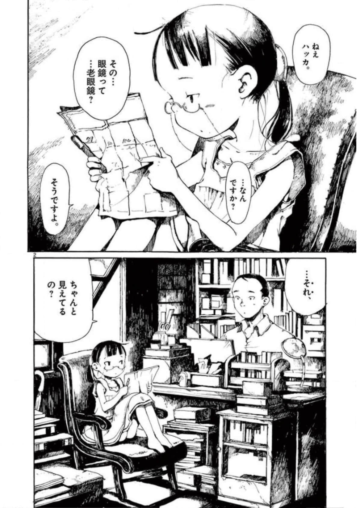 Page 125