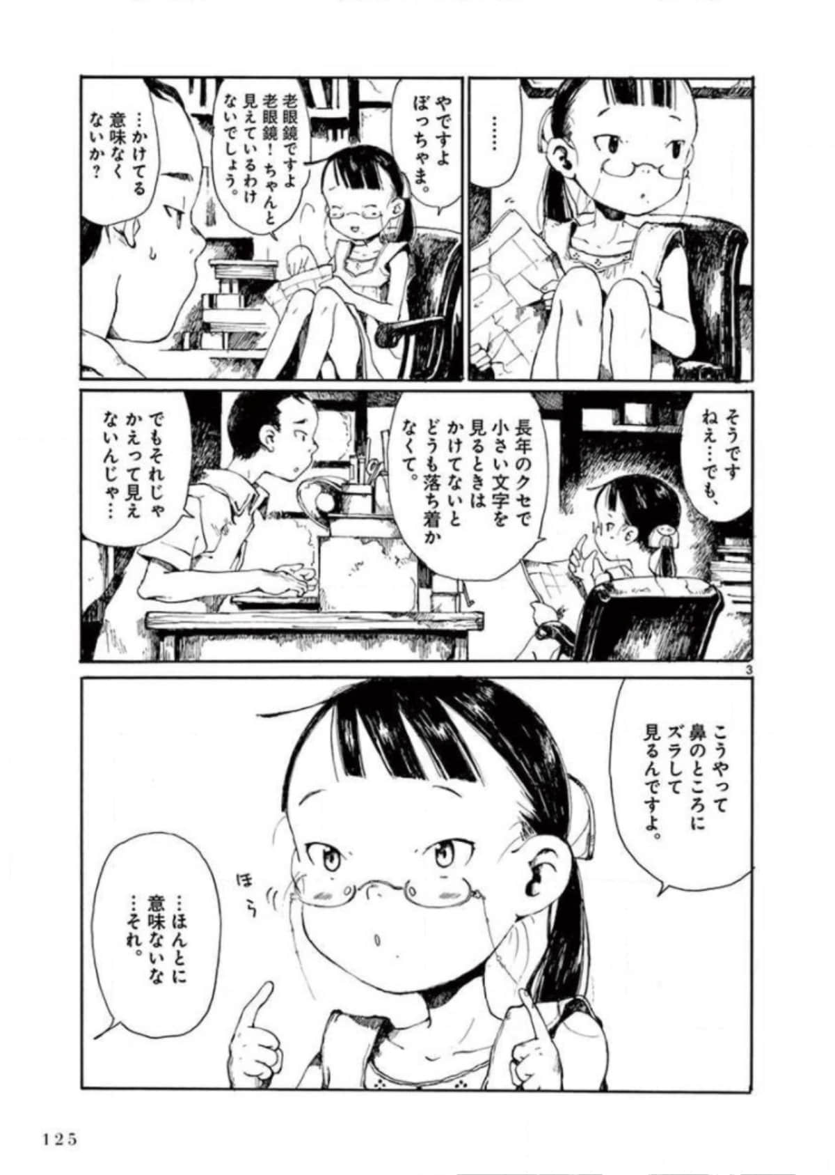 Page 126
