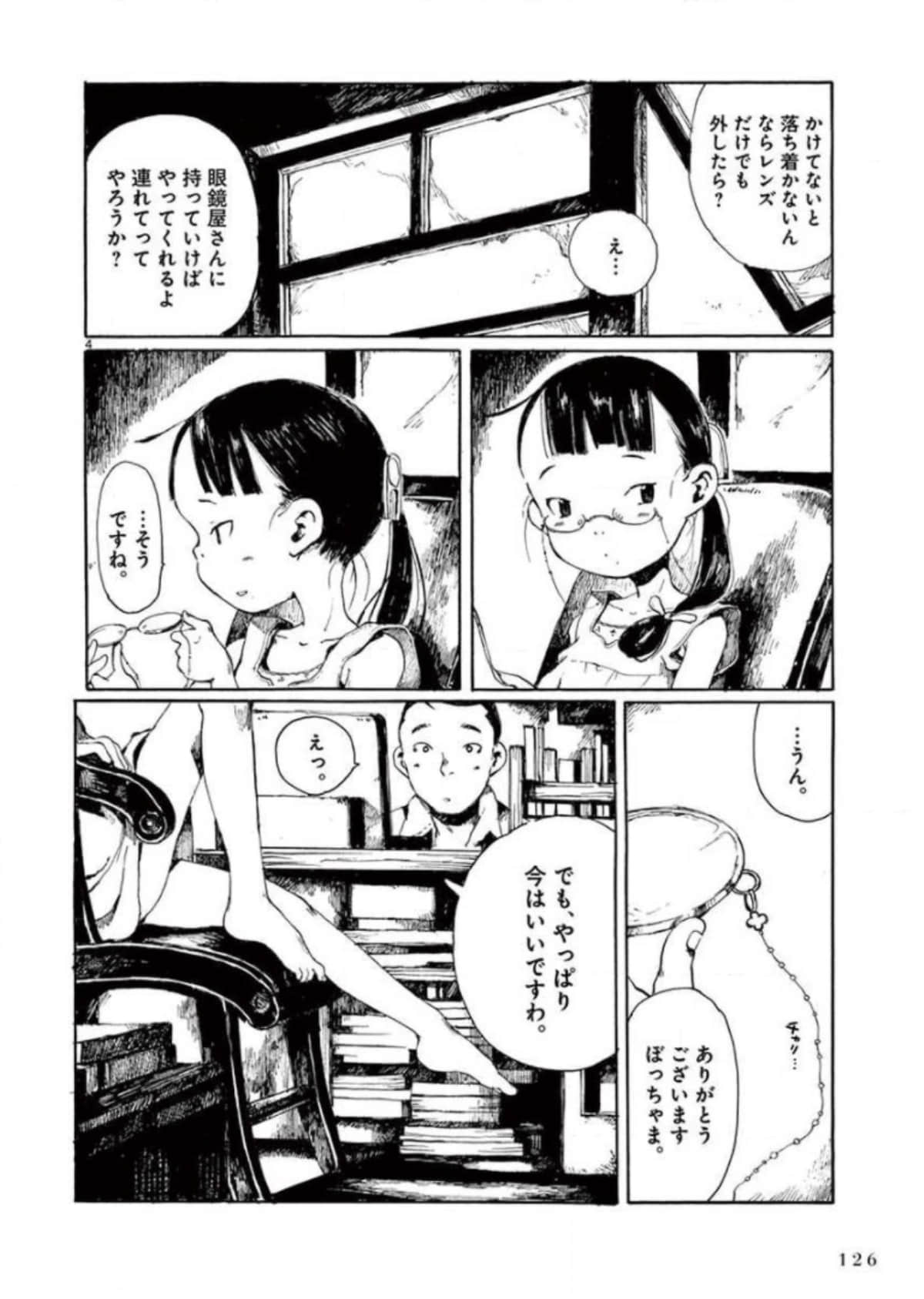 Page 127