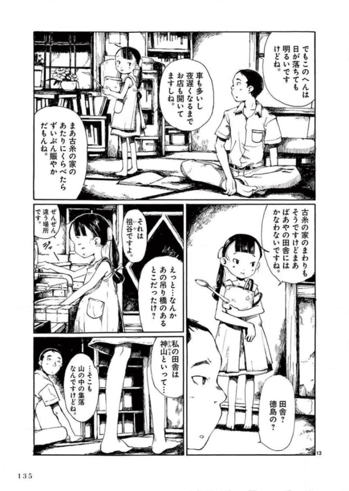 Page 136