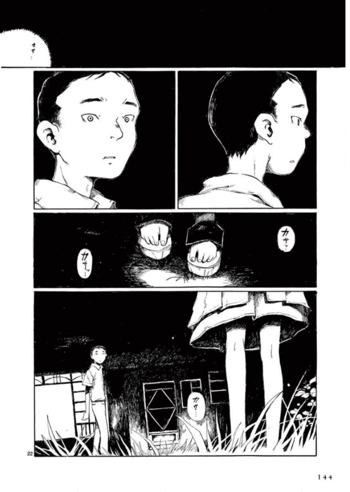 Page 145