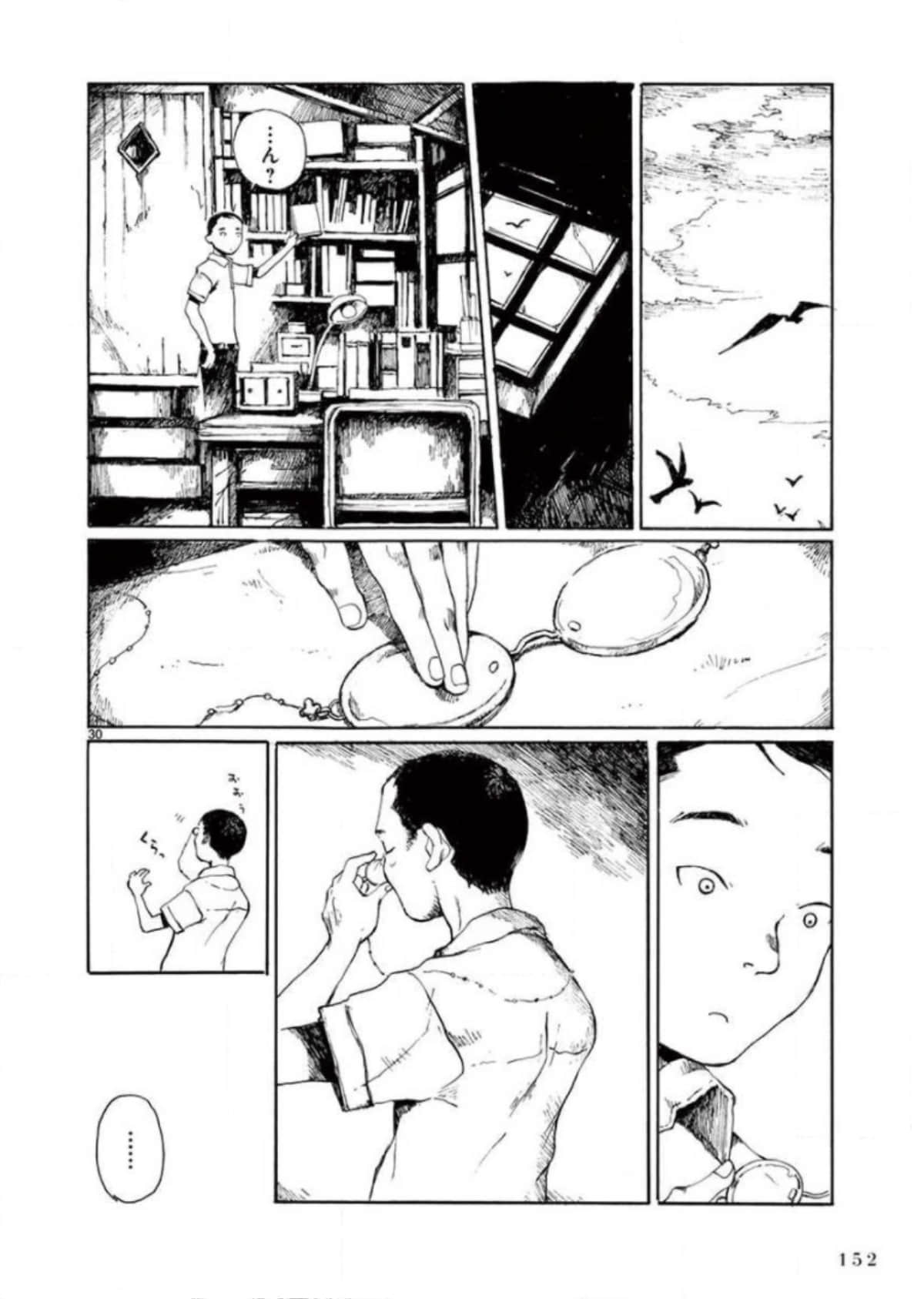 Page 153