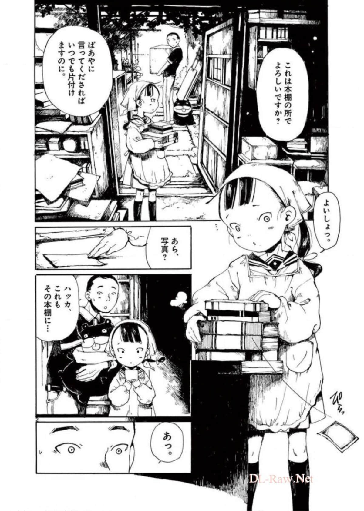 Page 159