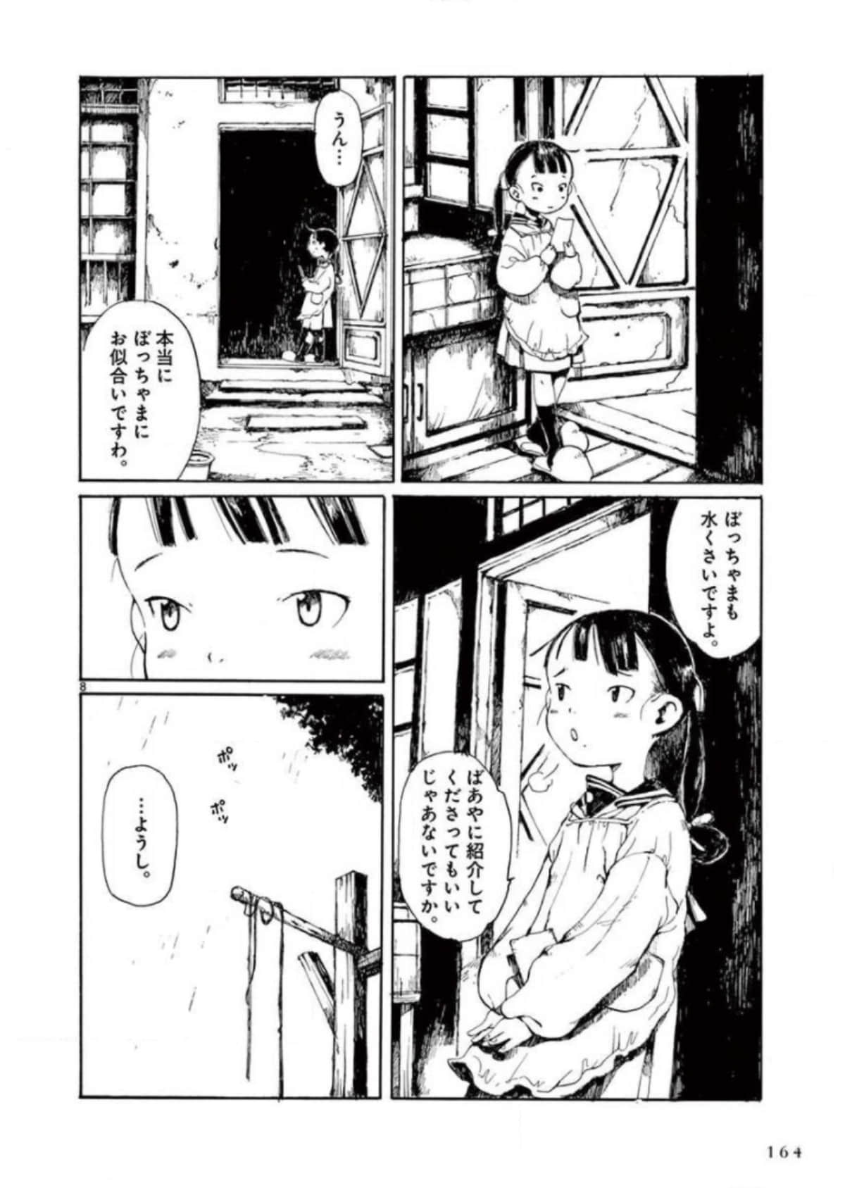 Page 165