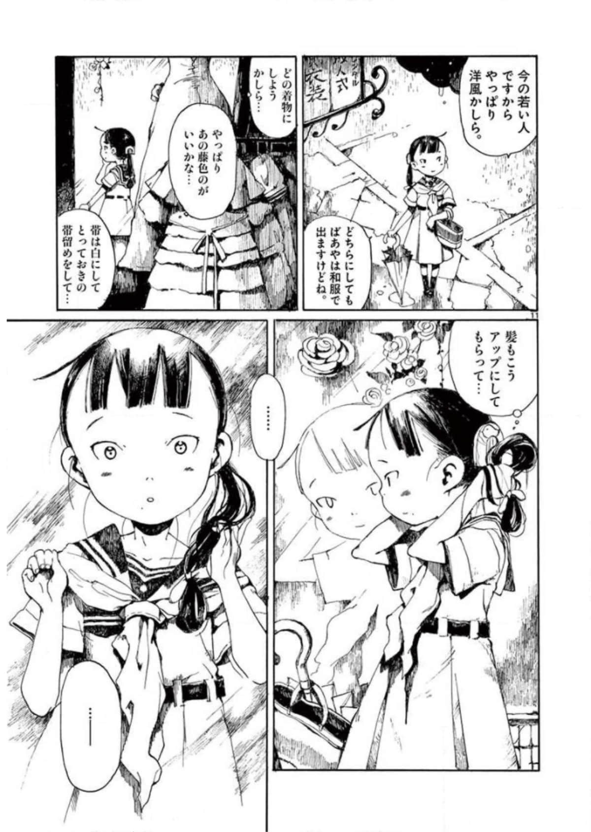 Page 168