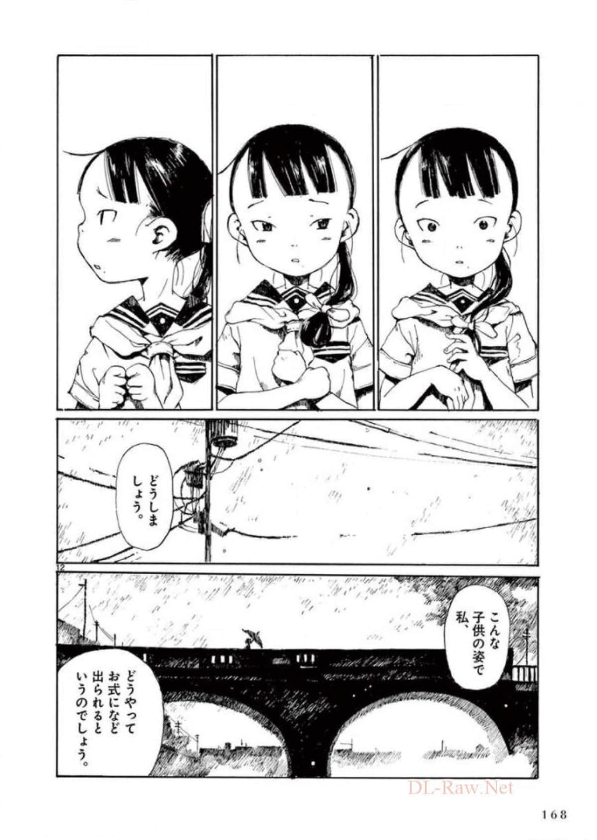 Page 169