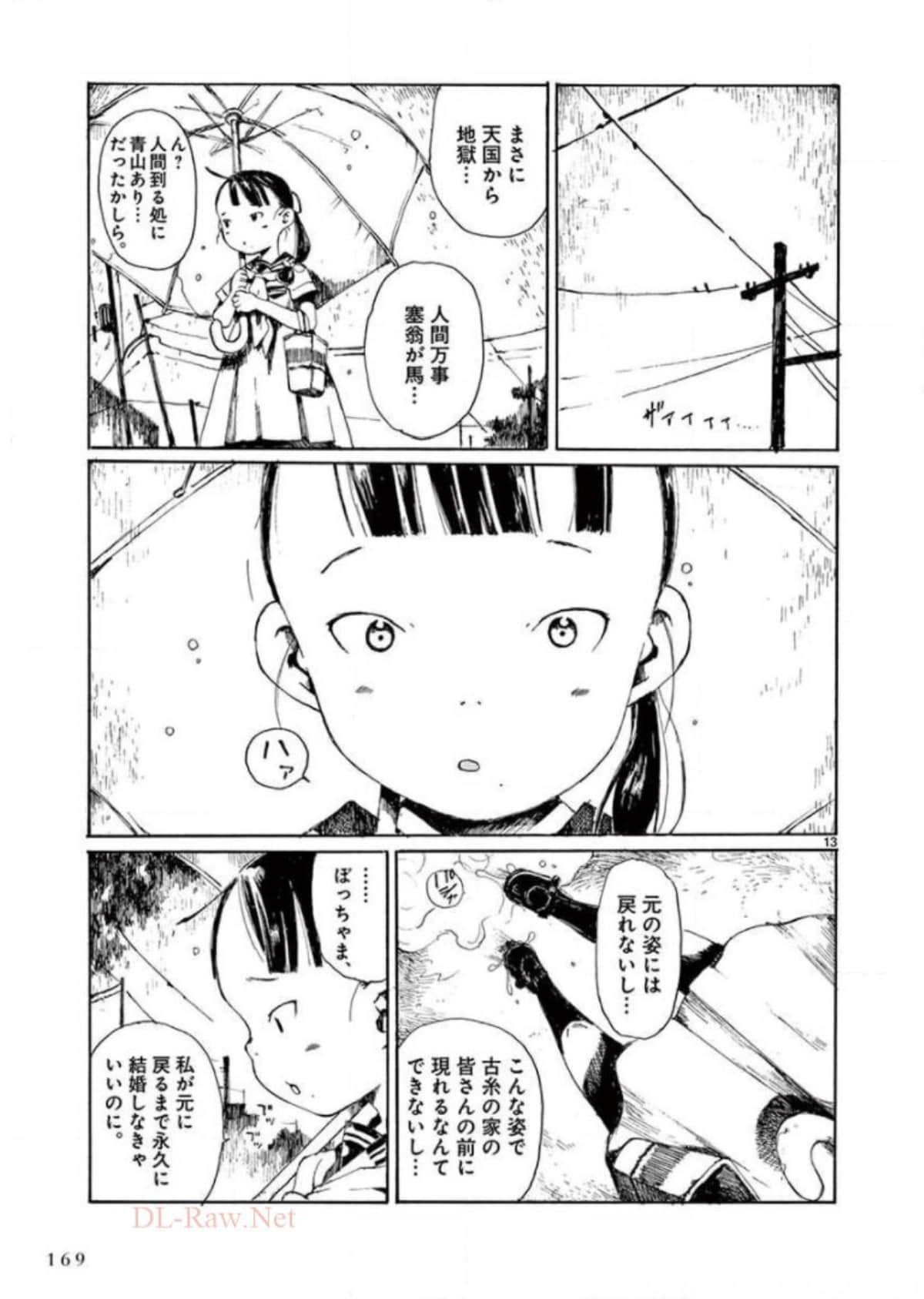 Page 170
