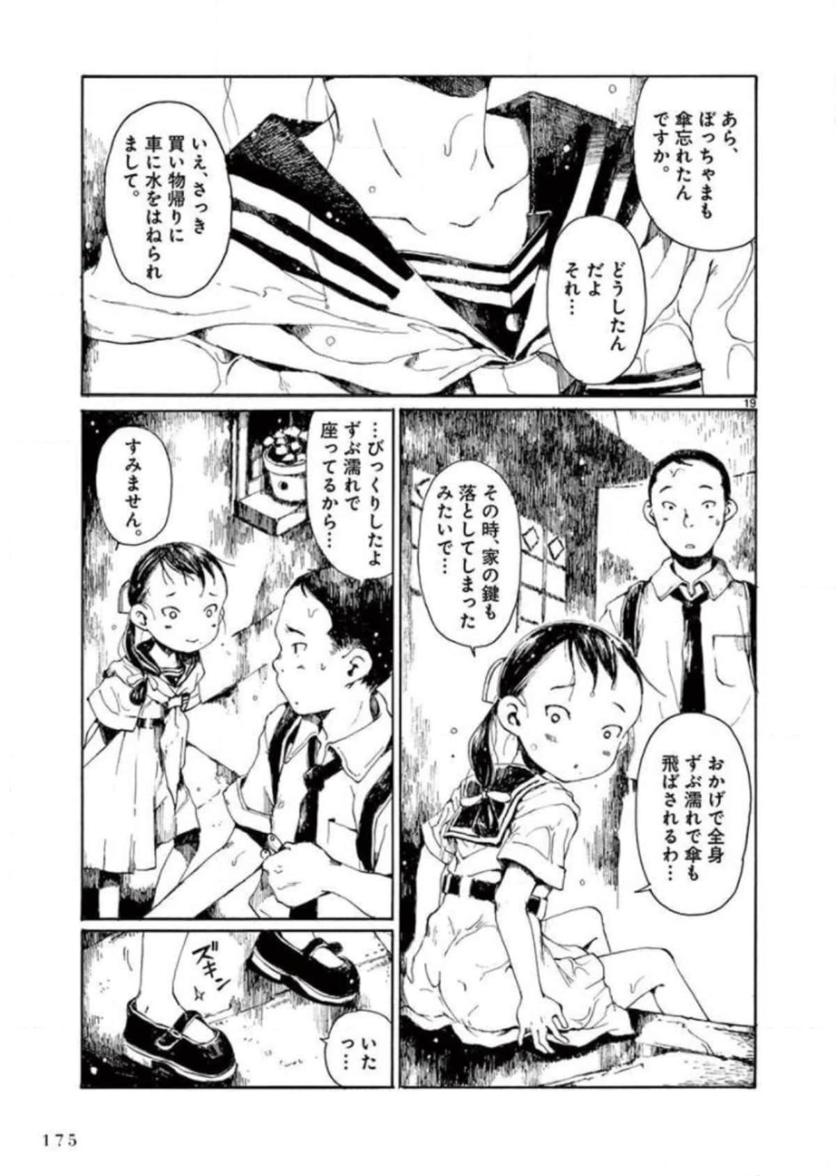 Page 176