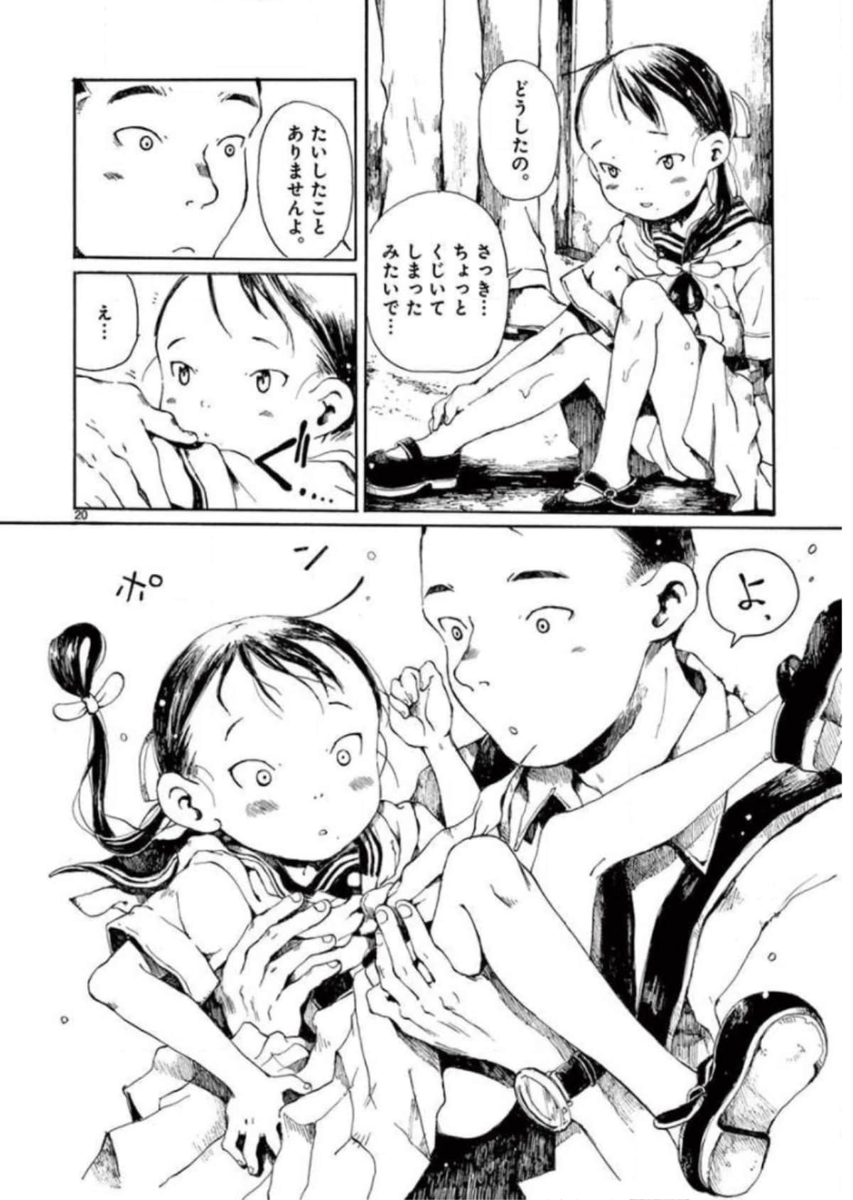 Page 177