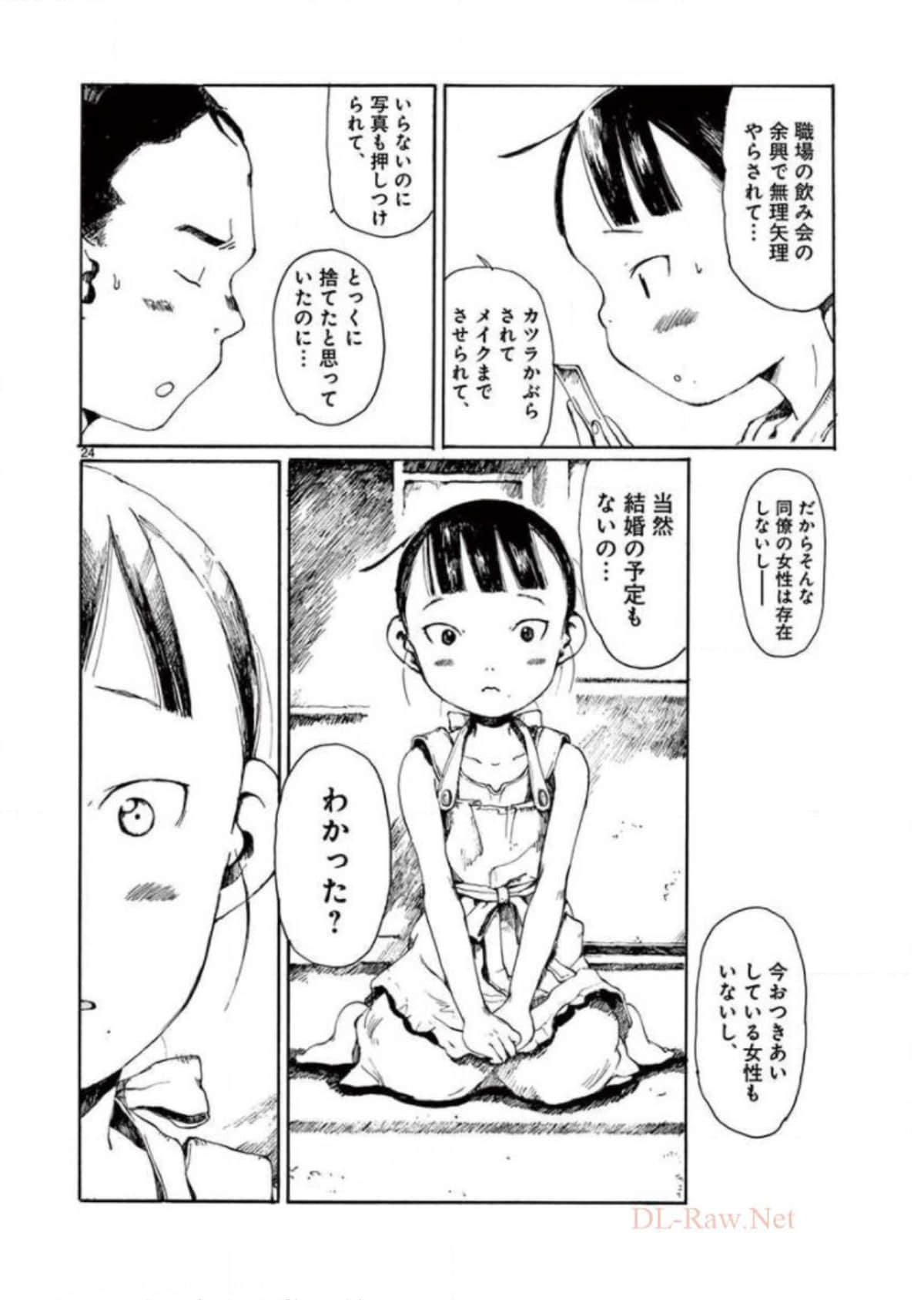 Page 181