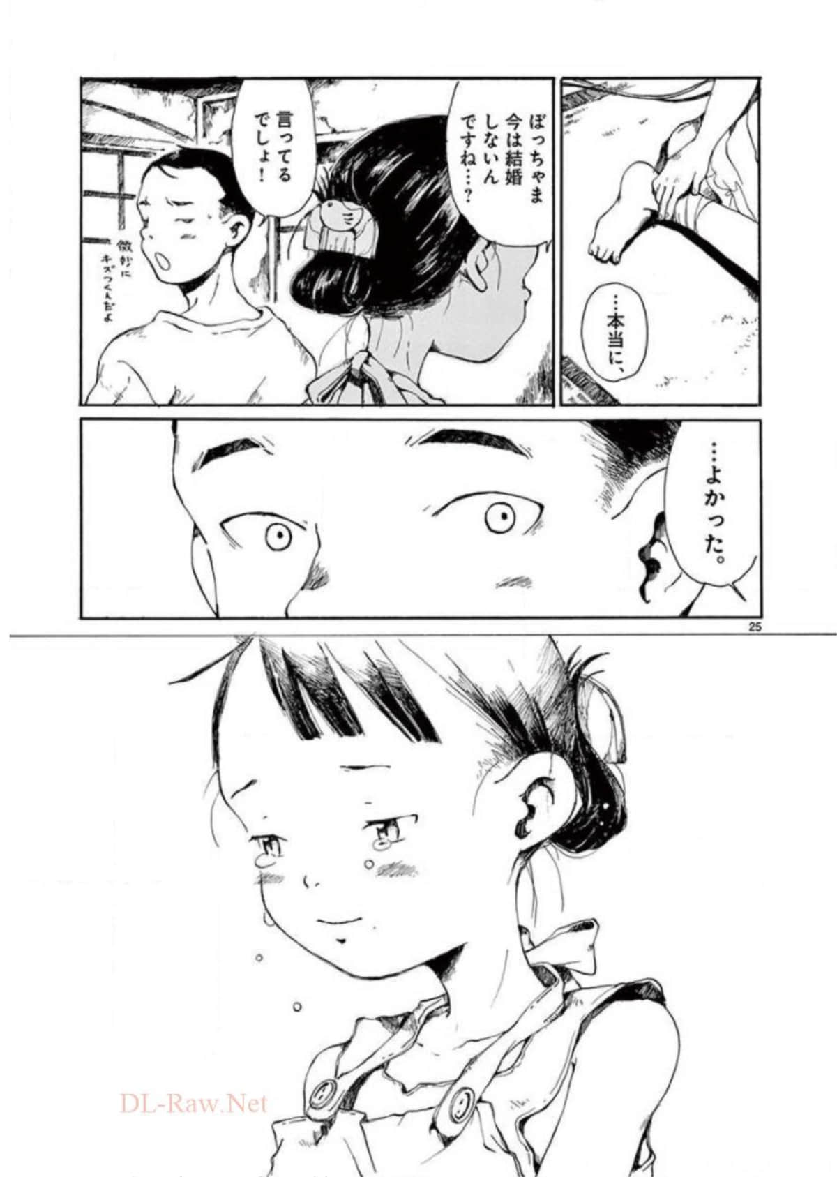Page 182