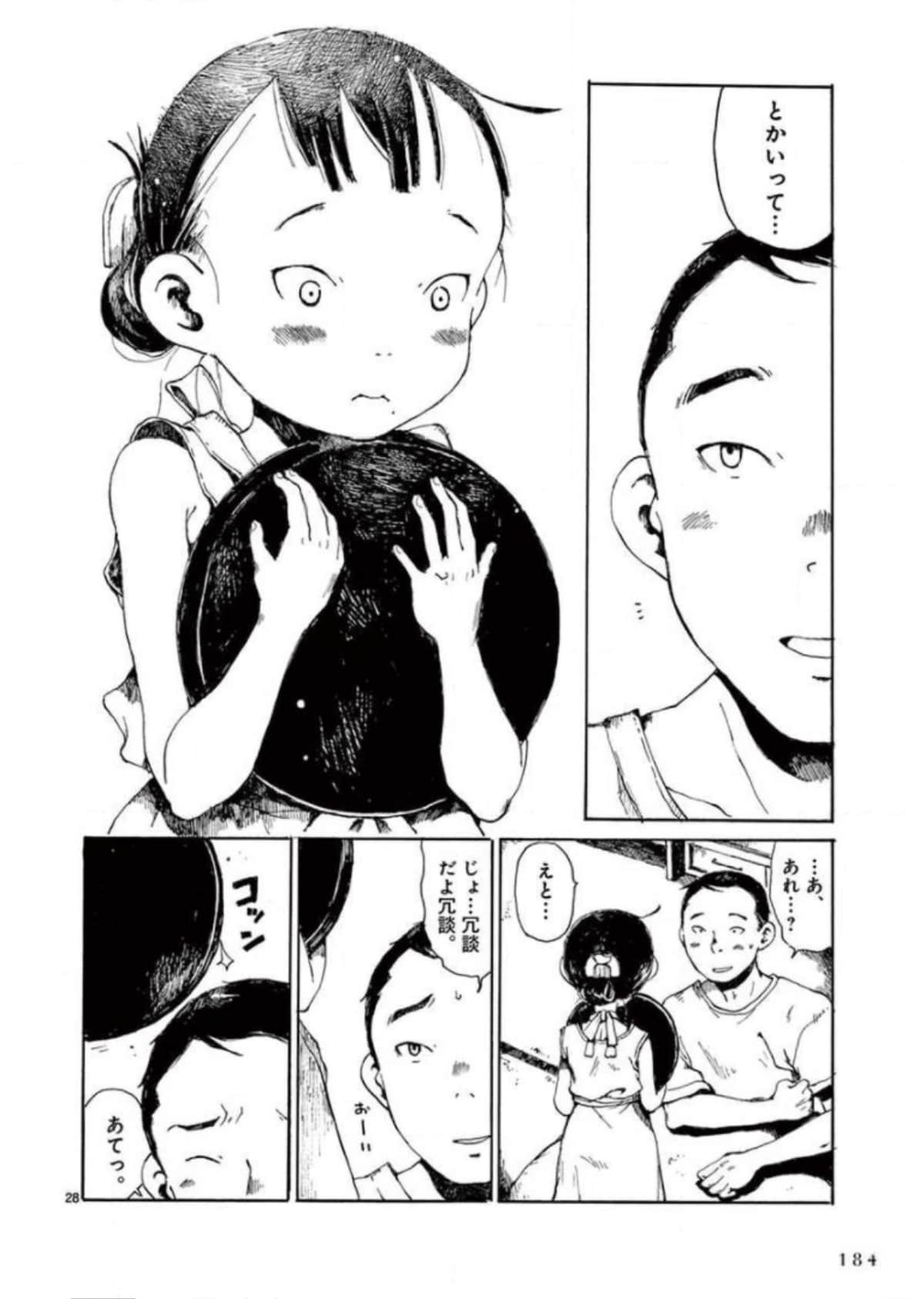 Page 185