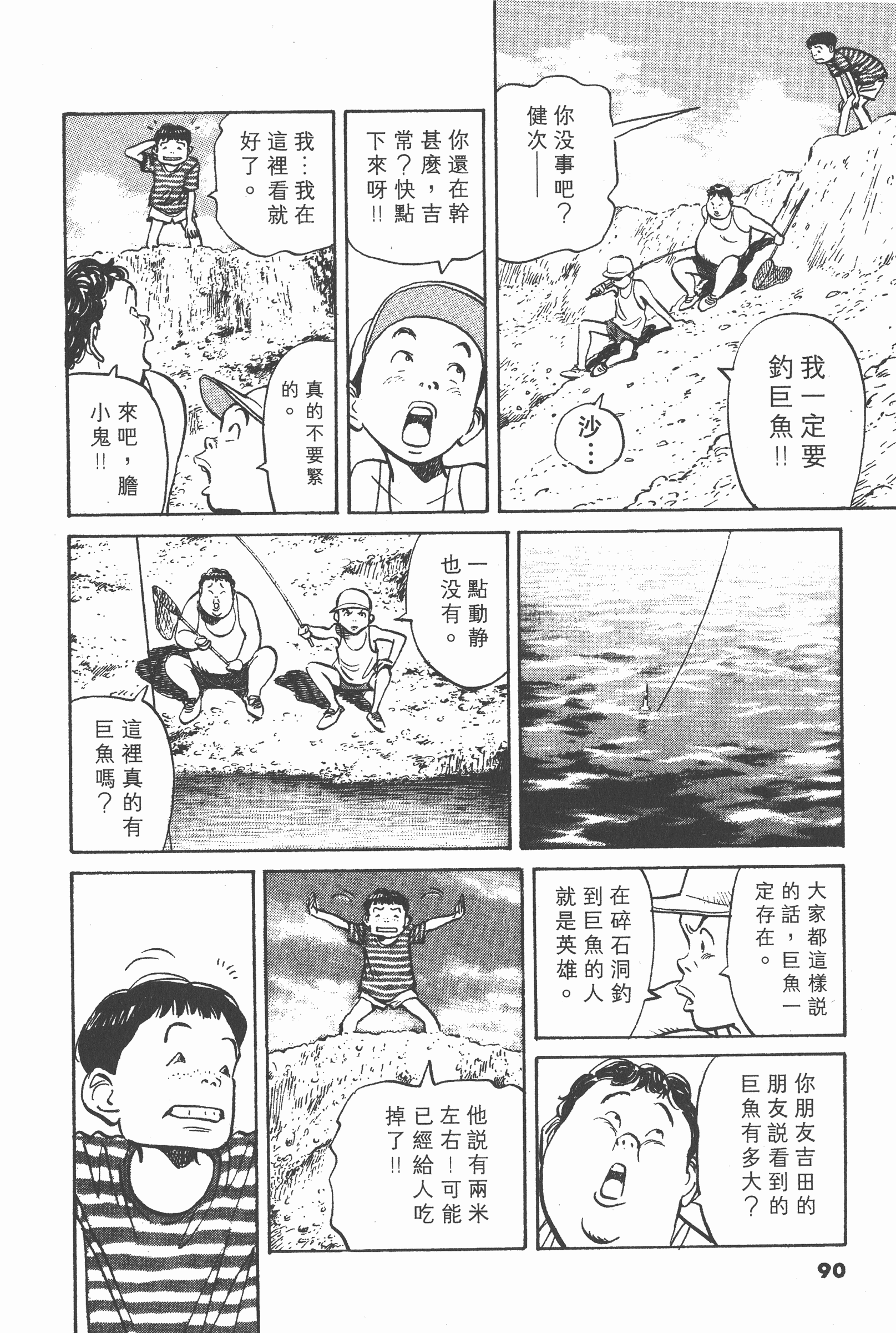 Page 89