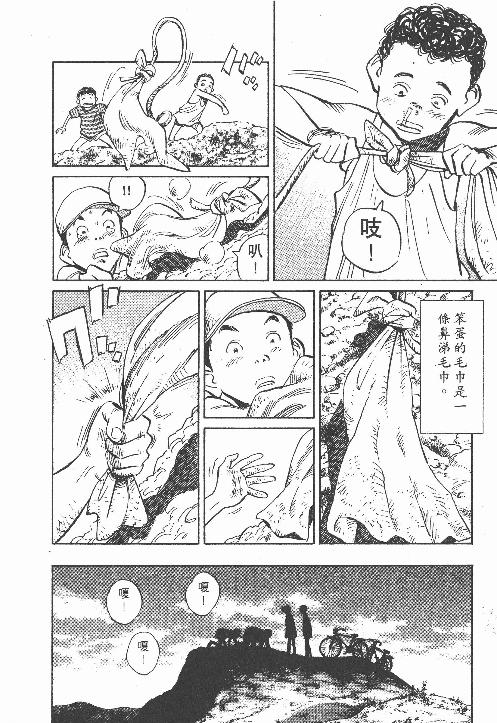 Page 95