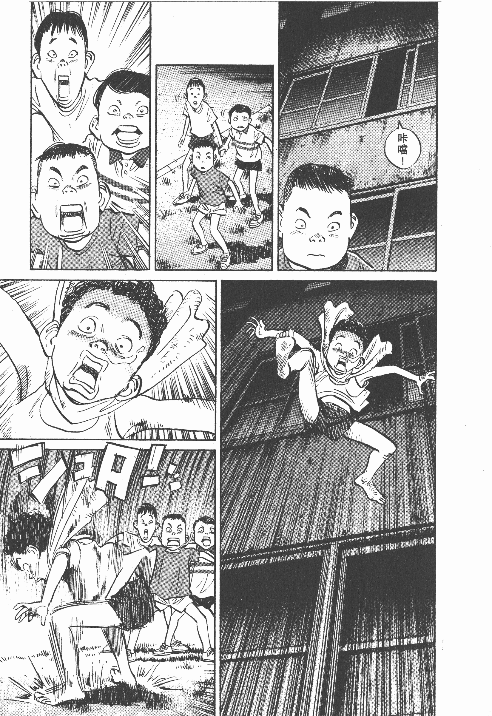 Page 112