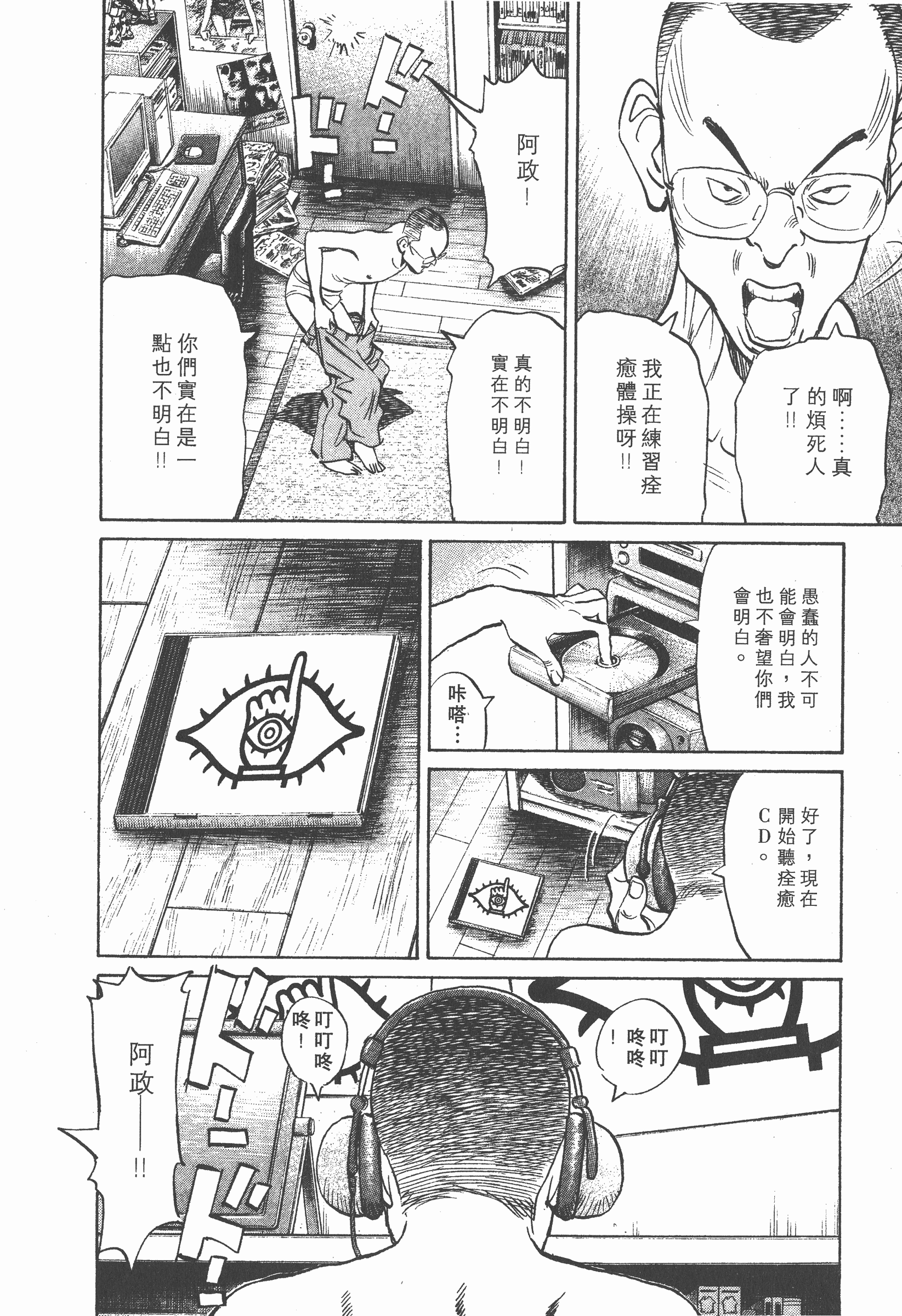 Page 117