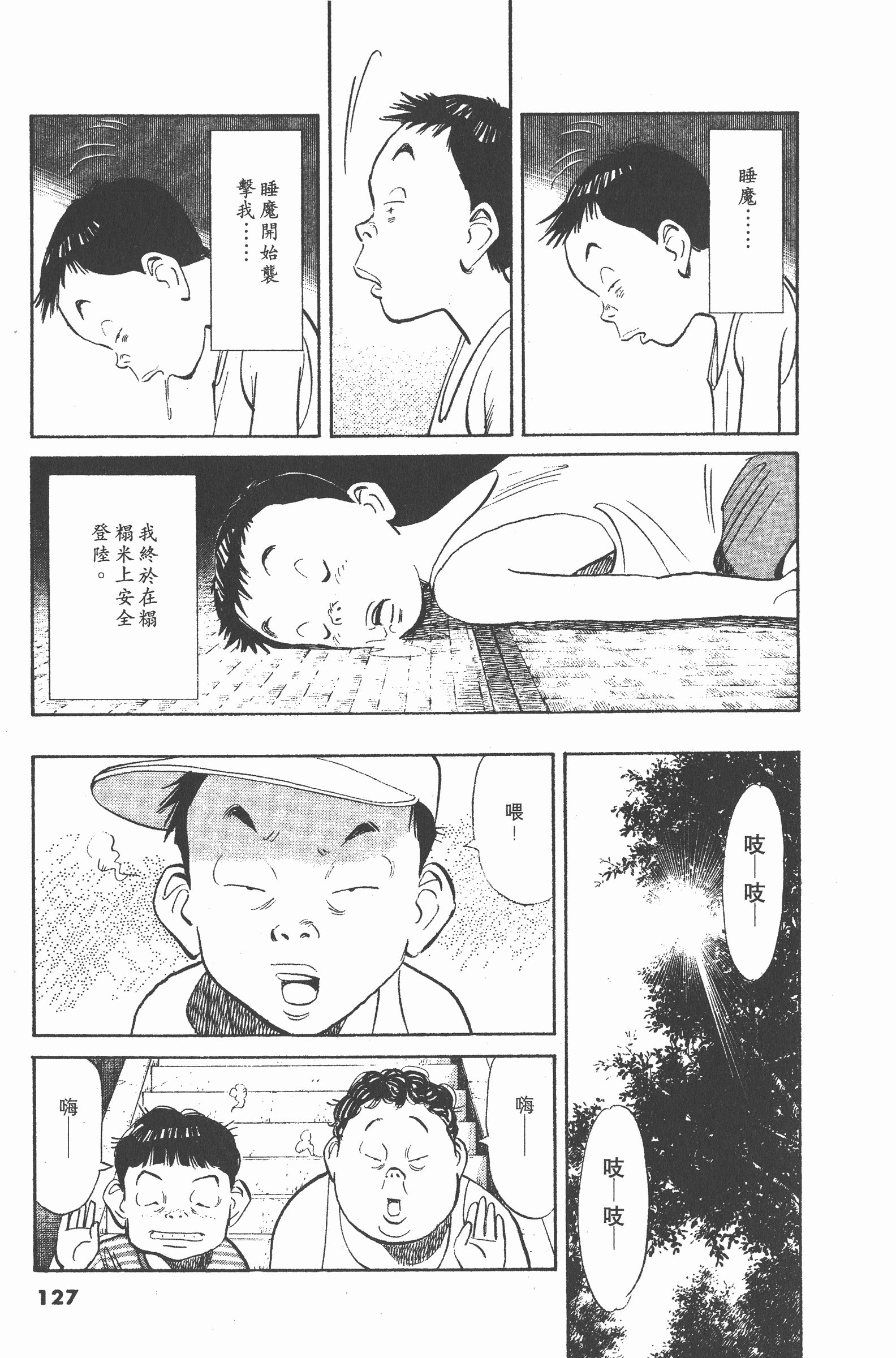 Page 126