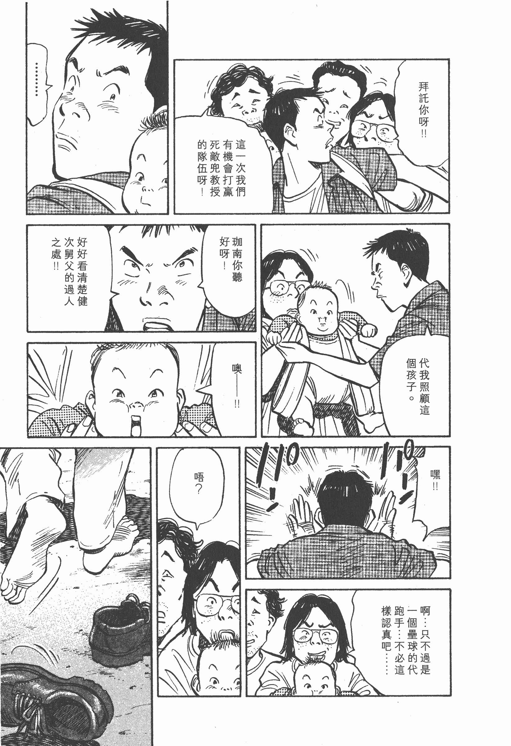 Page 146
