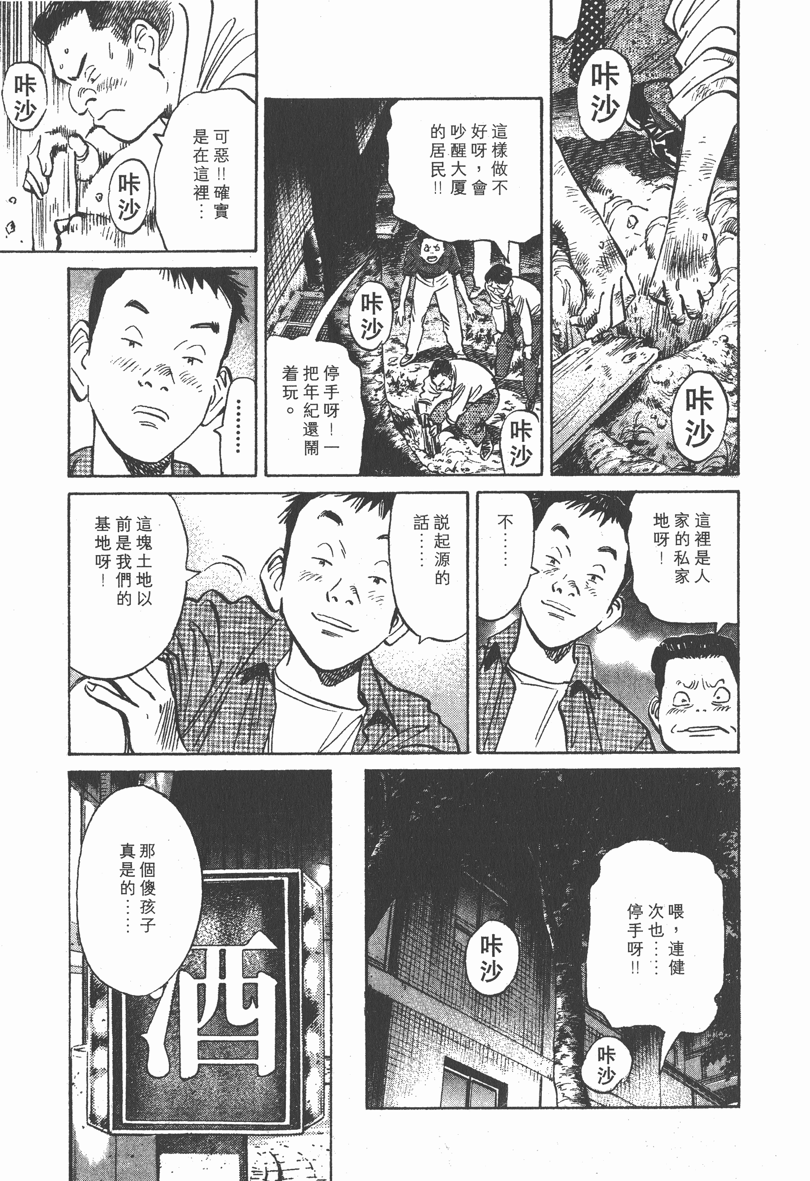Page 166
