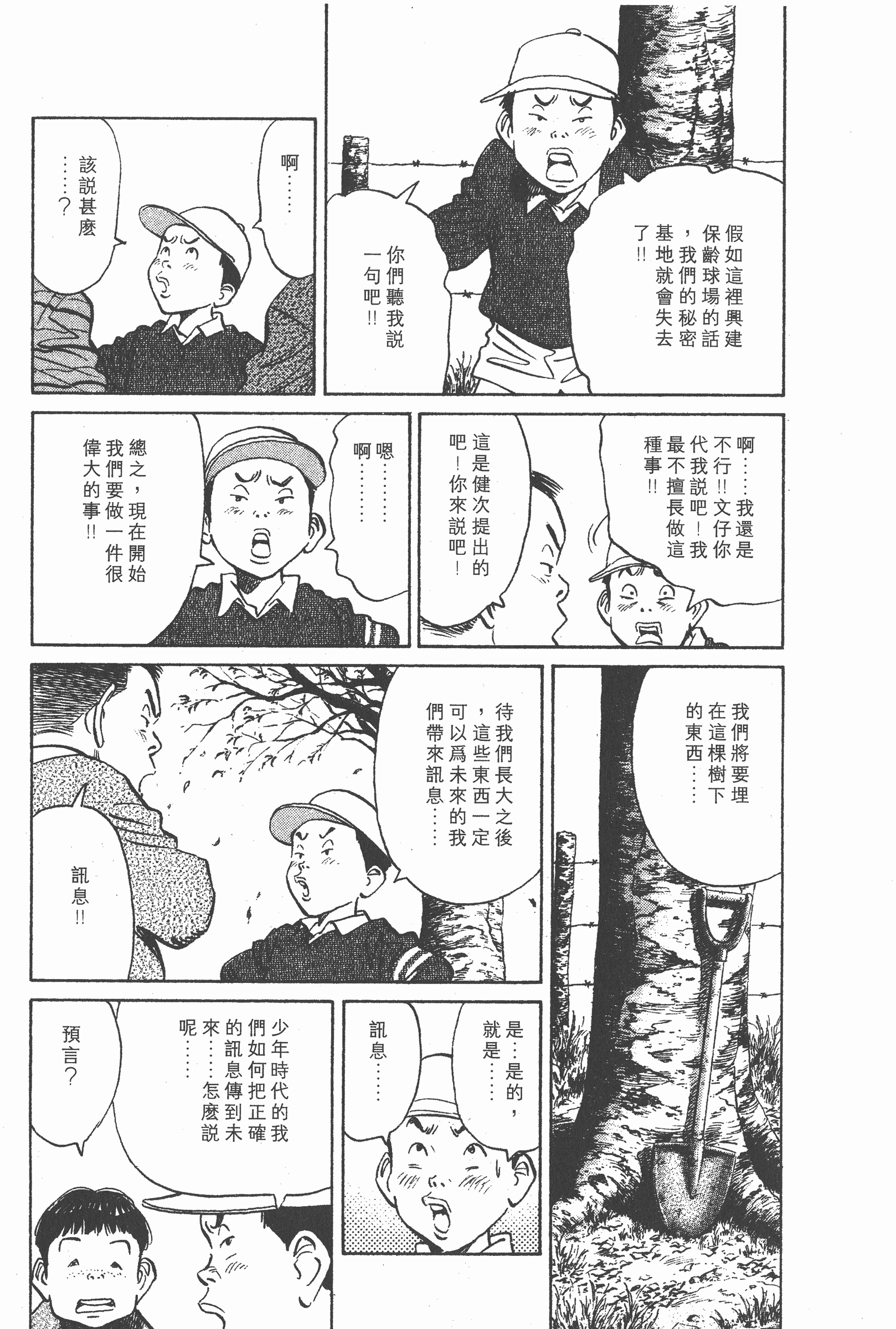 Page 176