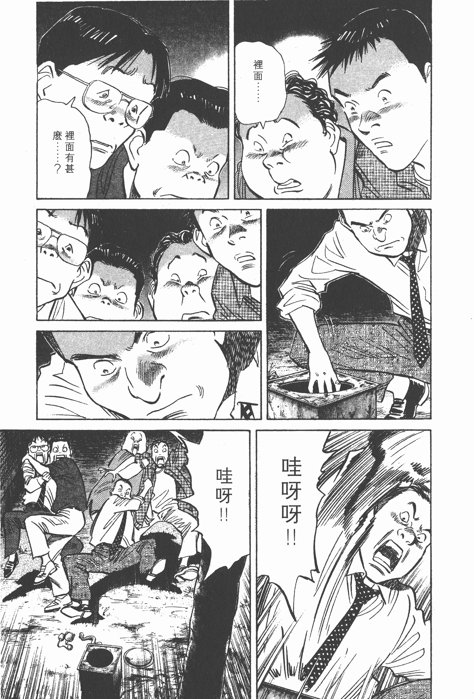 Page 180